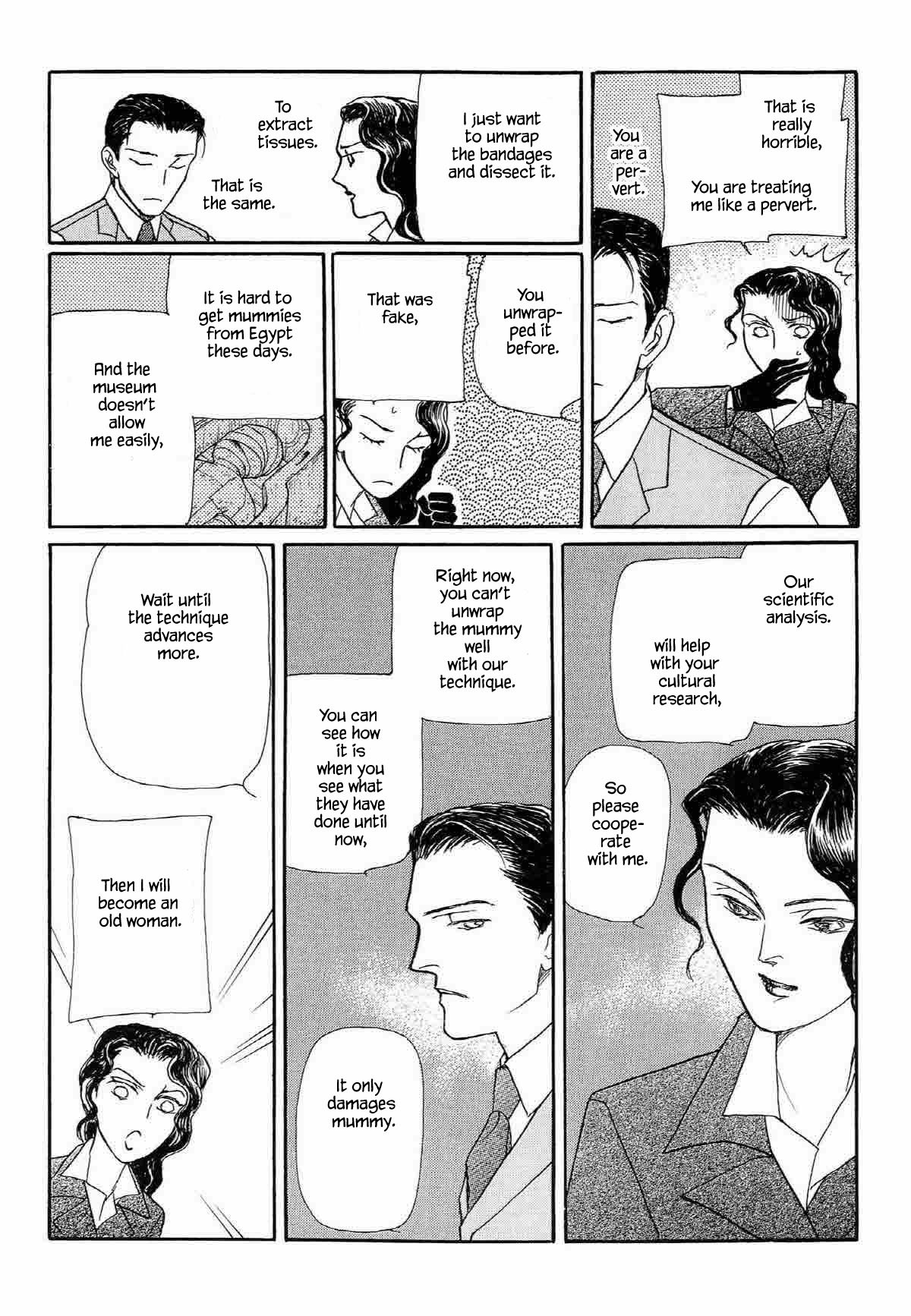 Megamisama to Watashi Chapter 7 page 12 - Chapter 7
