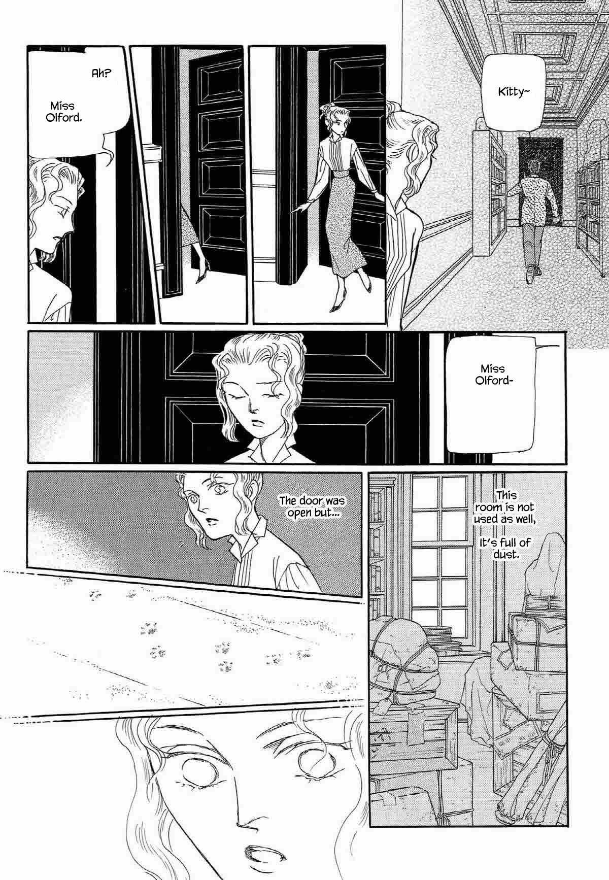 Megamisama to Watashi Chapter 7 page 16 - Chapter 7