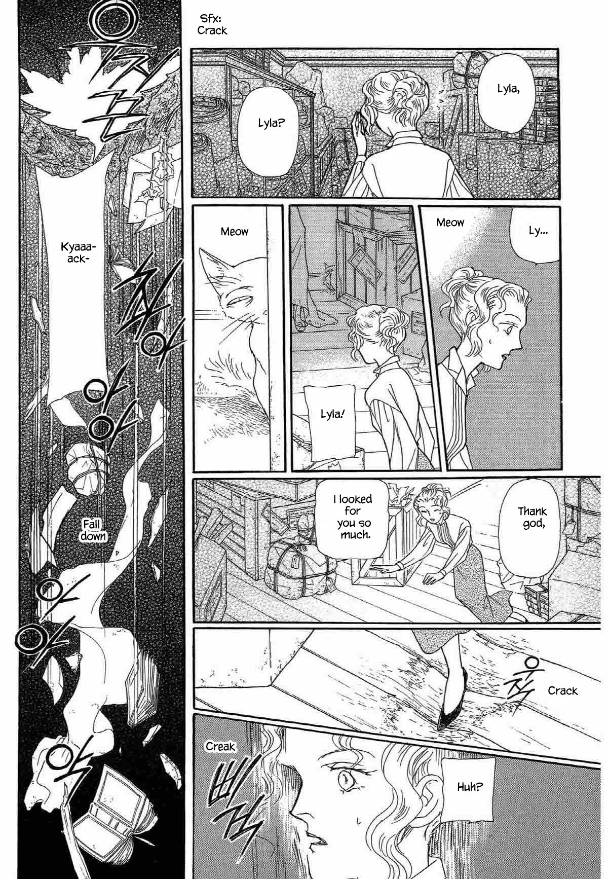 Megamisama to Watashi Chapter 7 page 17 - Chapter 7