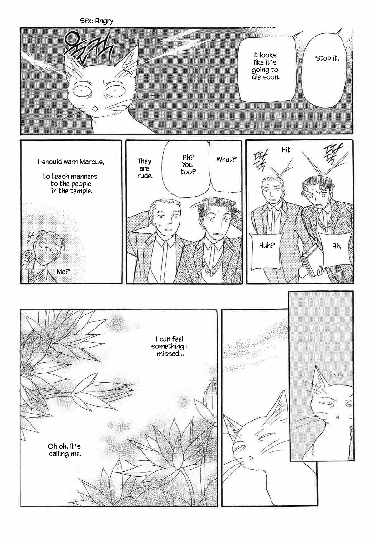 Megamisama to Watashi Chapter 7 page 3 - Chapter 7