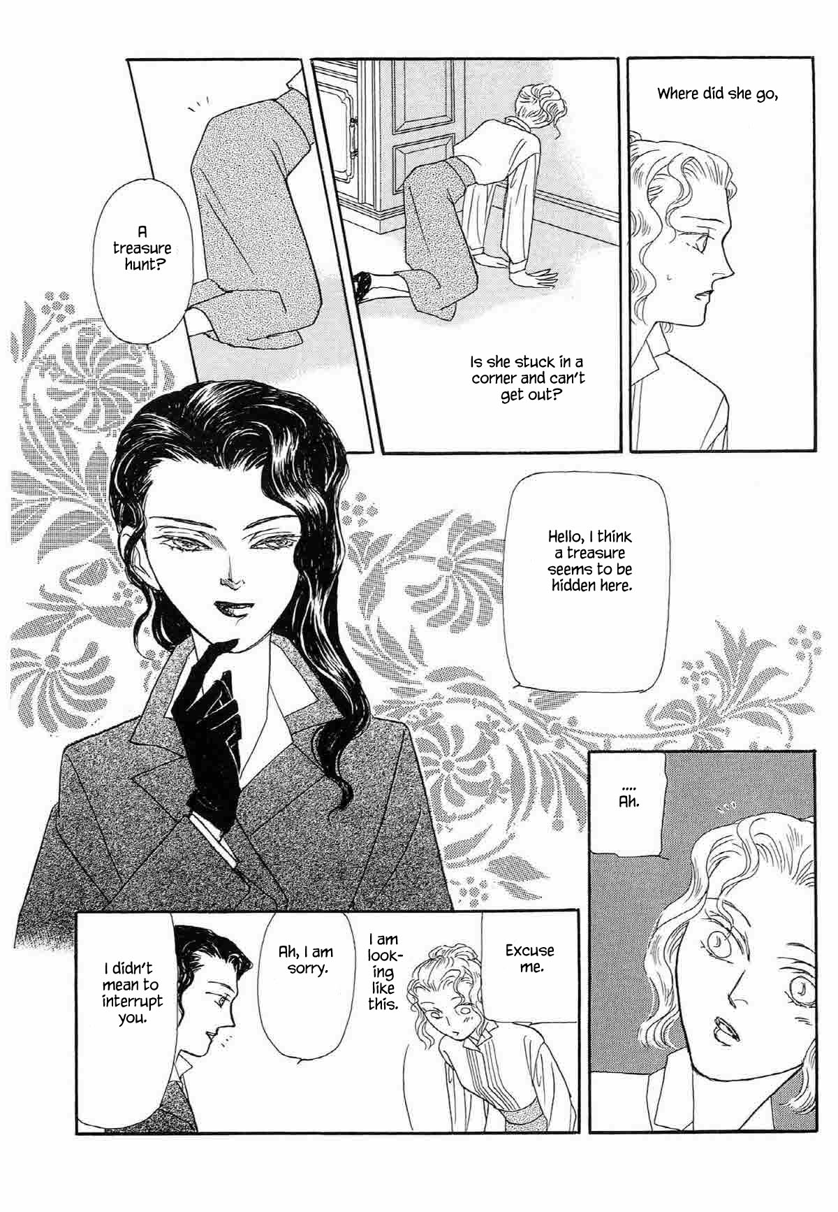 Megamisama to Watashi Chapter 7 page 5 - Chapter 7