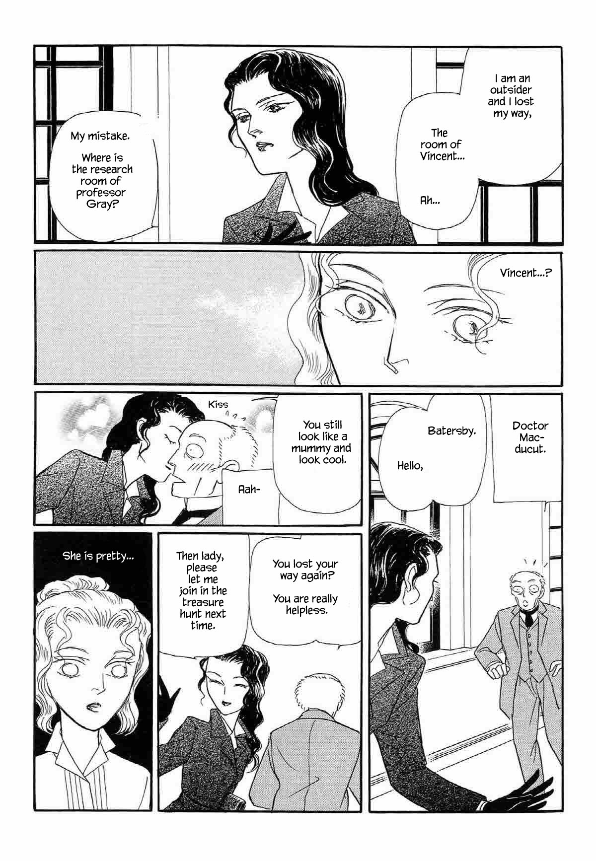 Megamisama to Watashi Chapter 7 page 6 - Chapter 7