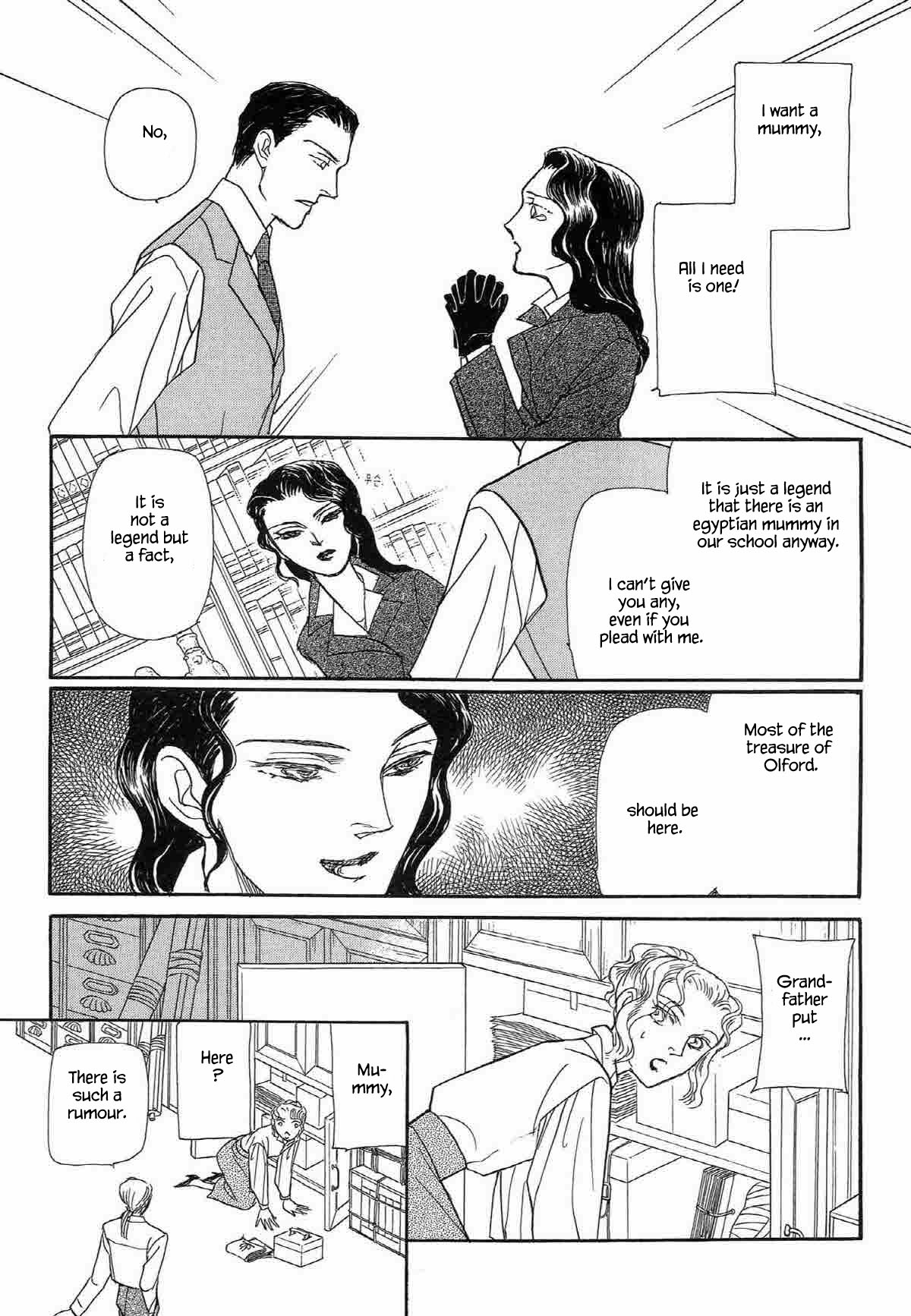 Megamisama to Watashi Chapter 7 page 9 - Chapter 7