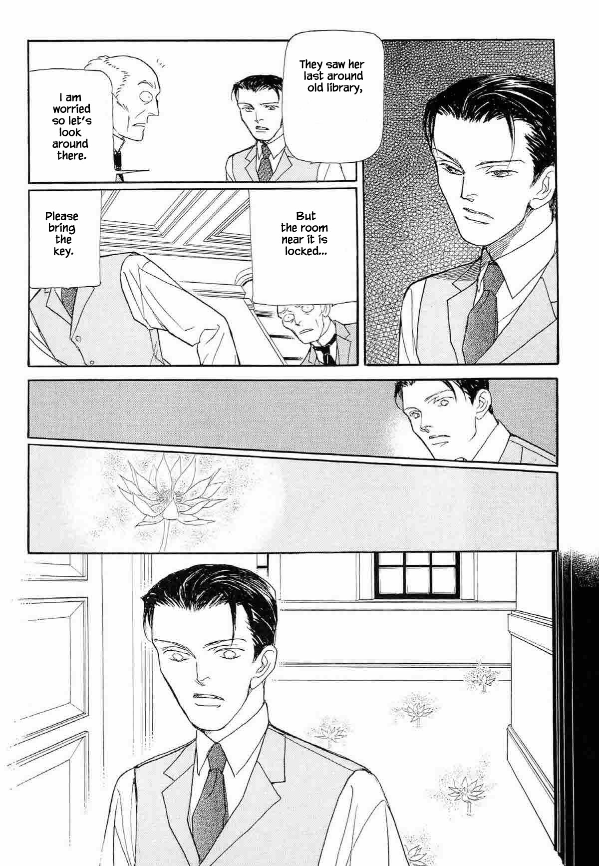 Megamisama to Watashi Chapter 8 page 10 - Chapter 8: At the Waterside Where the Flowers Bloom (3)