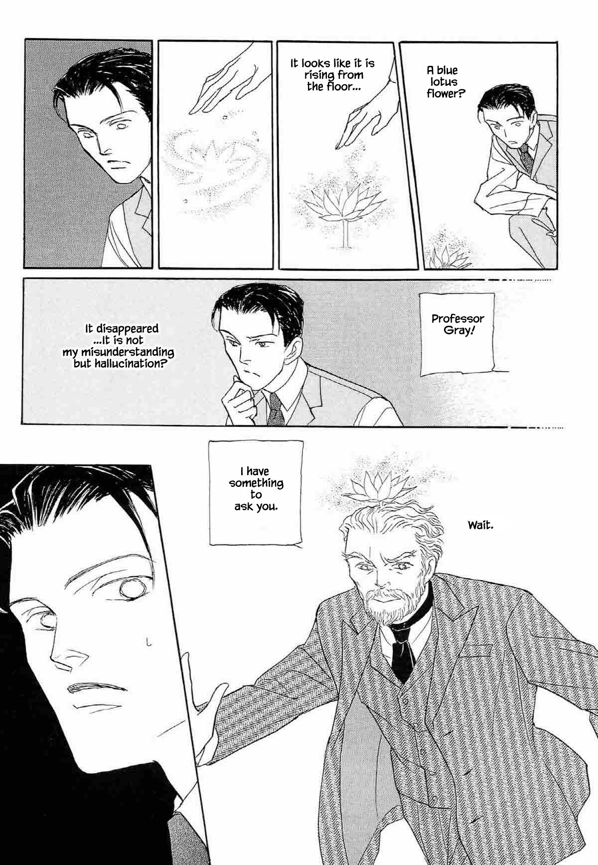 Megamisama to Watashi Chapter 8 page 11 - Chapter 8: At the Waterside Where the Flowers Bloom (3)