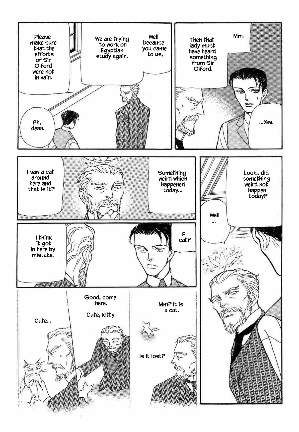 Megamisama to Watashi Chapter 8 page 13 - Chapter 8: At the Waterside Where the Flowers Bloom (3)