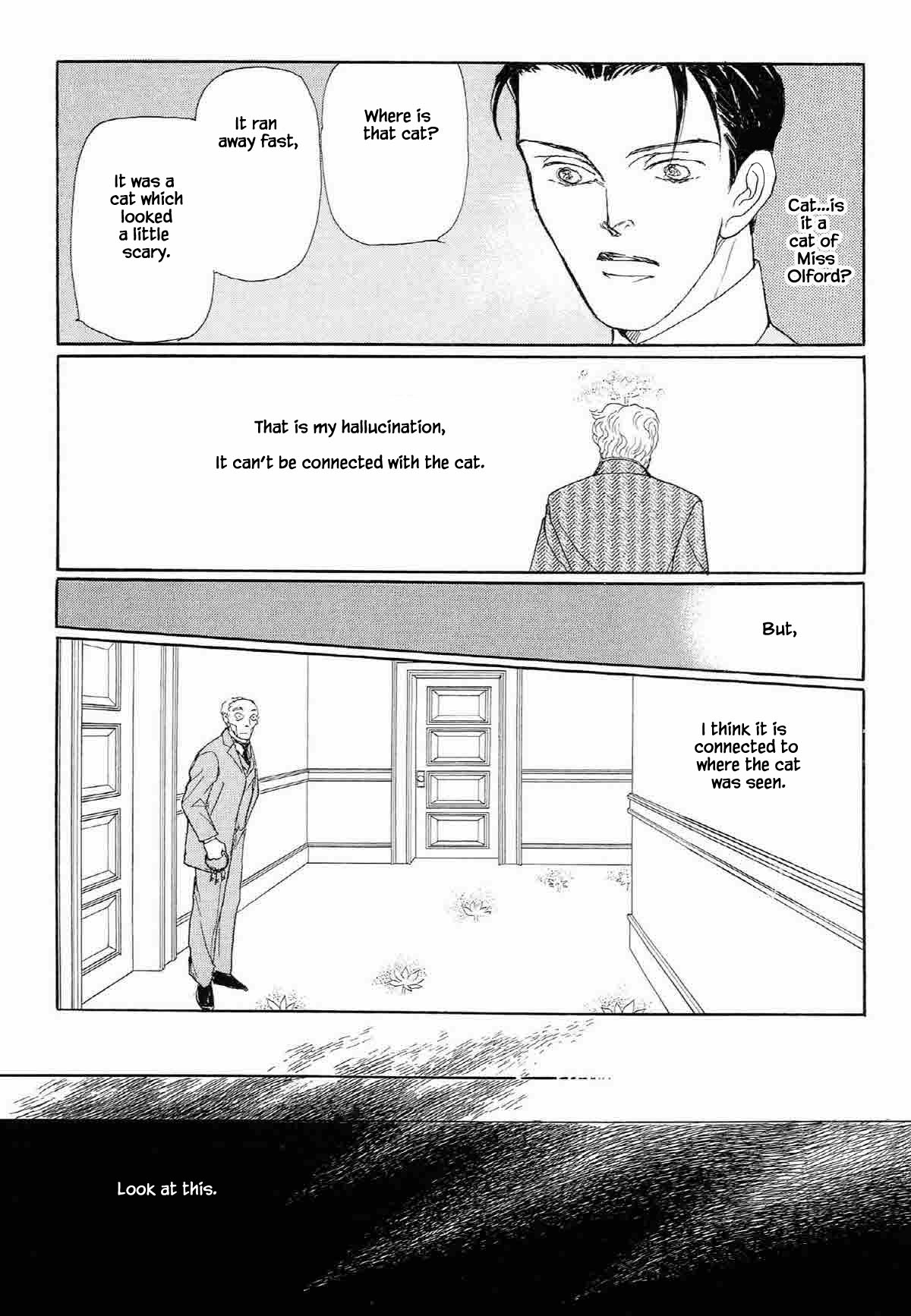 Megamisama to Watashi Chapter 8 page 14 - Chapter 8: At the Waterside Where the Flowers Bloom (3)