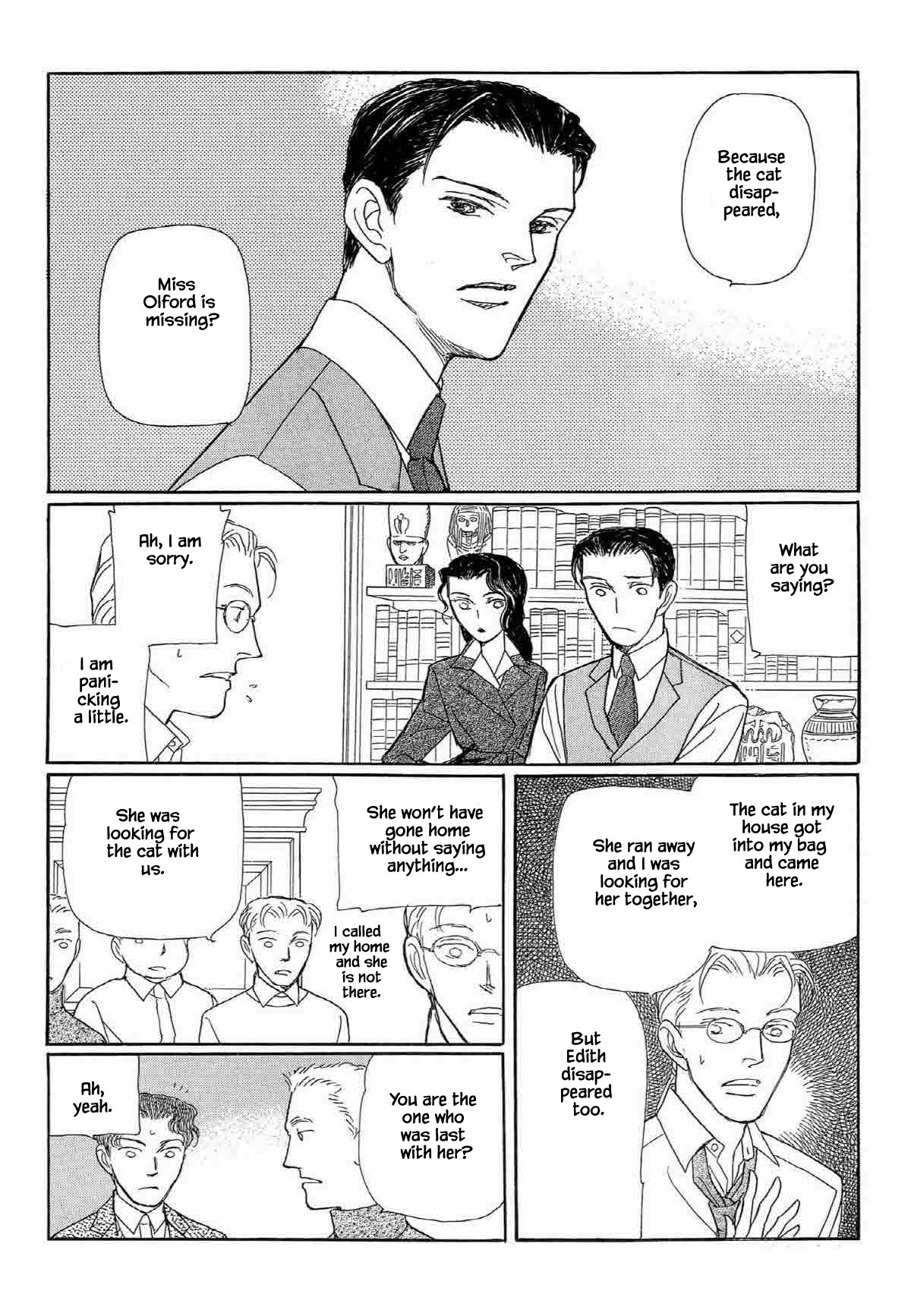 Megamisama to Watashi Chapter 8 page 2 - Chapter 8: At the Waterside Where the Flowers Bloom (3)