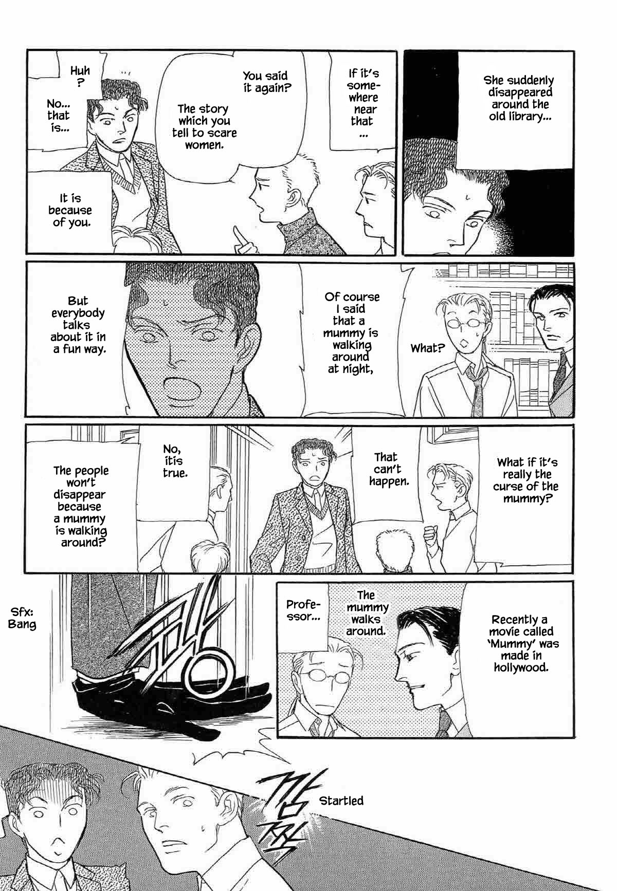 Megamisama to Watashi Chapter 8 page 3 - Chapter 8: At the Waterside Where the Flowers Bloom (3)
