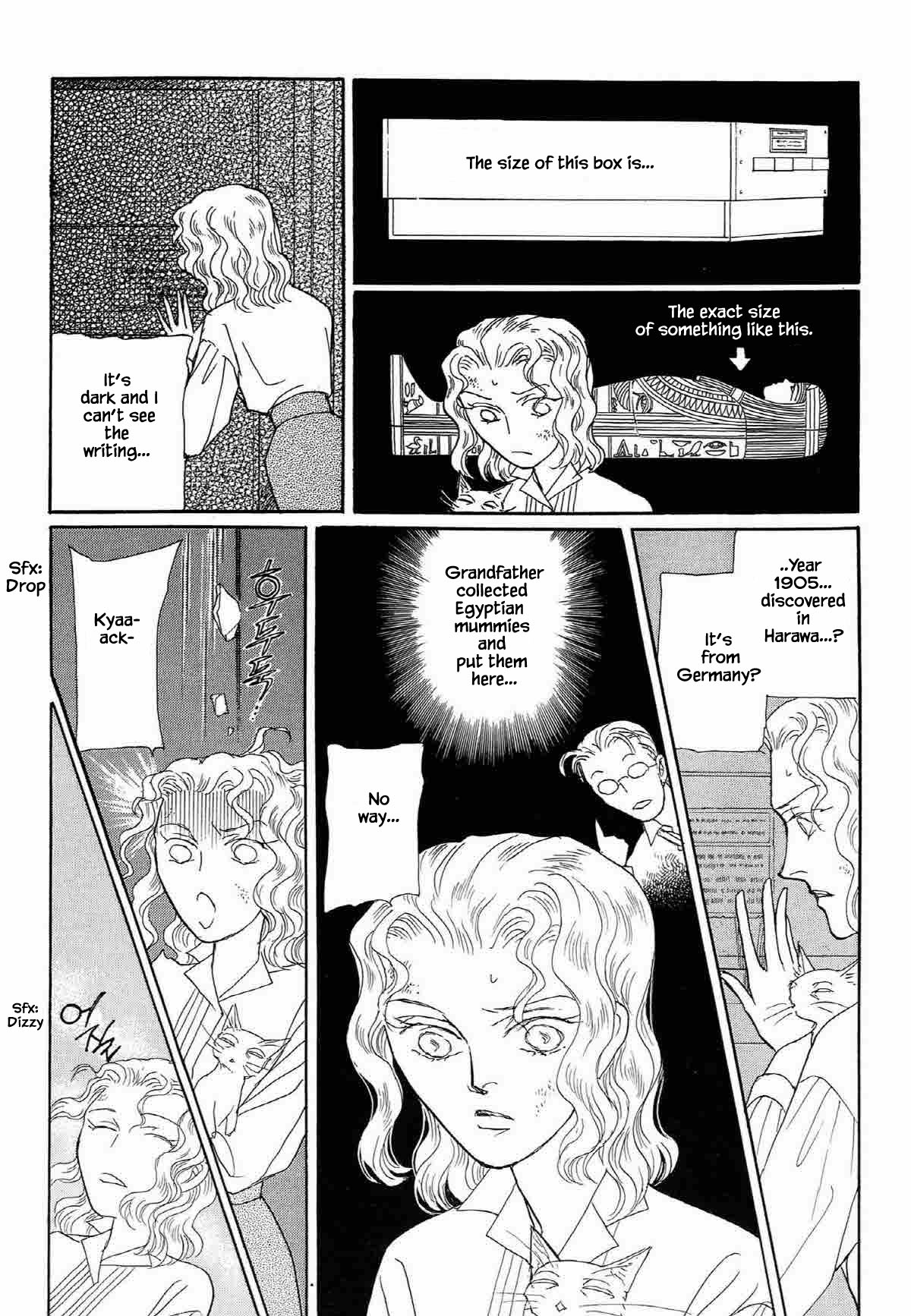 Megamisama to Watashi Chapter 8 page 7 - Chapter 8: At the Waterside Where the Flowers Bloom (3)