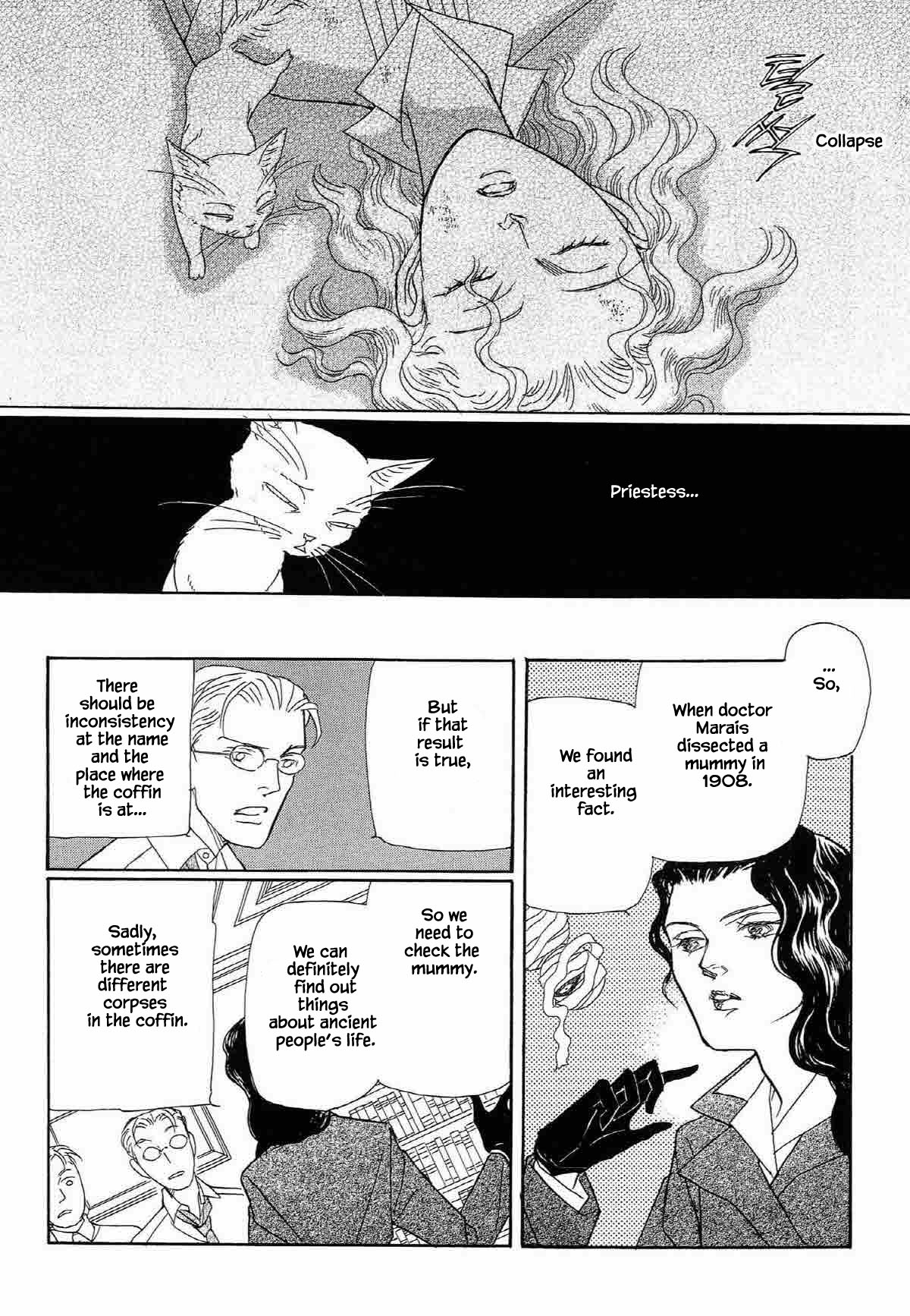 Megamisama to Watashi Chapter 8 page 8 - Chapter 8: At the Waterside Where the Flowers Bloom (3)