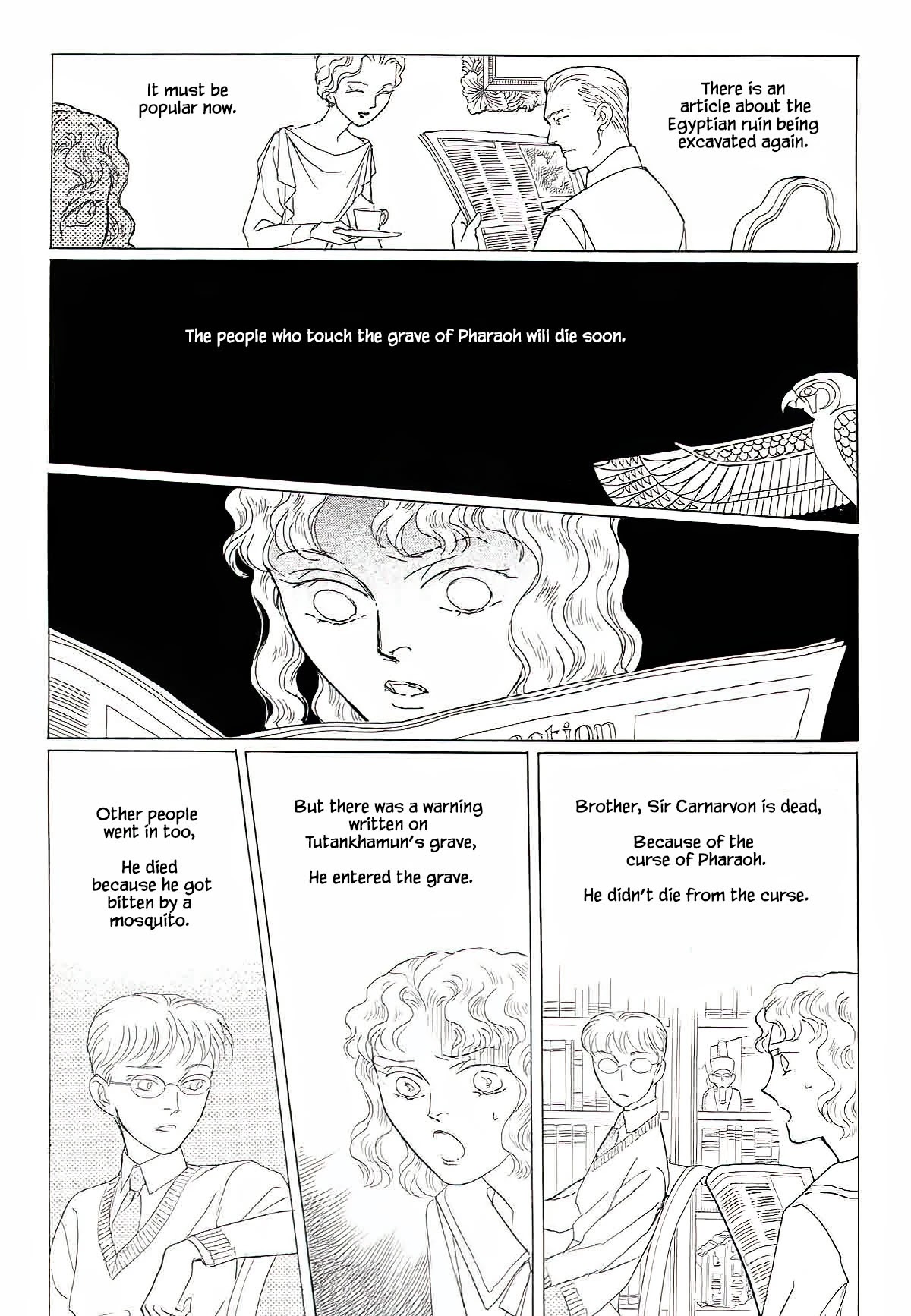 Megamisama to Watashi Chapter 9 page 1 - Chapter 9