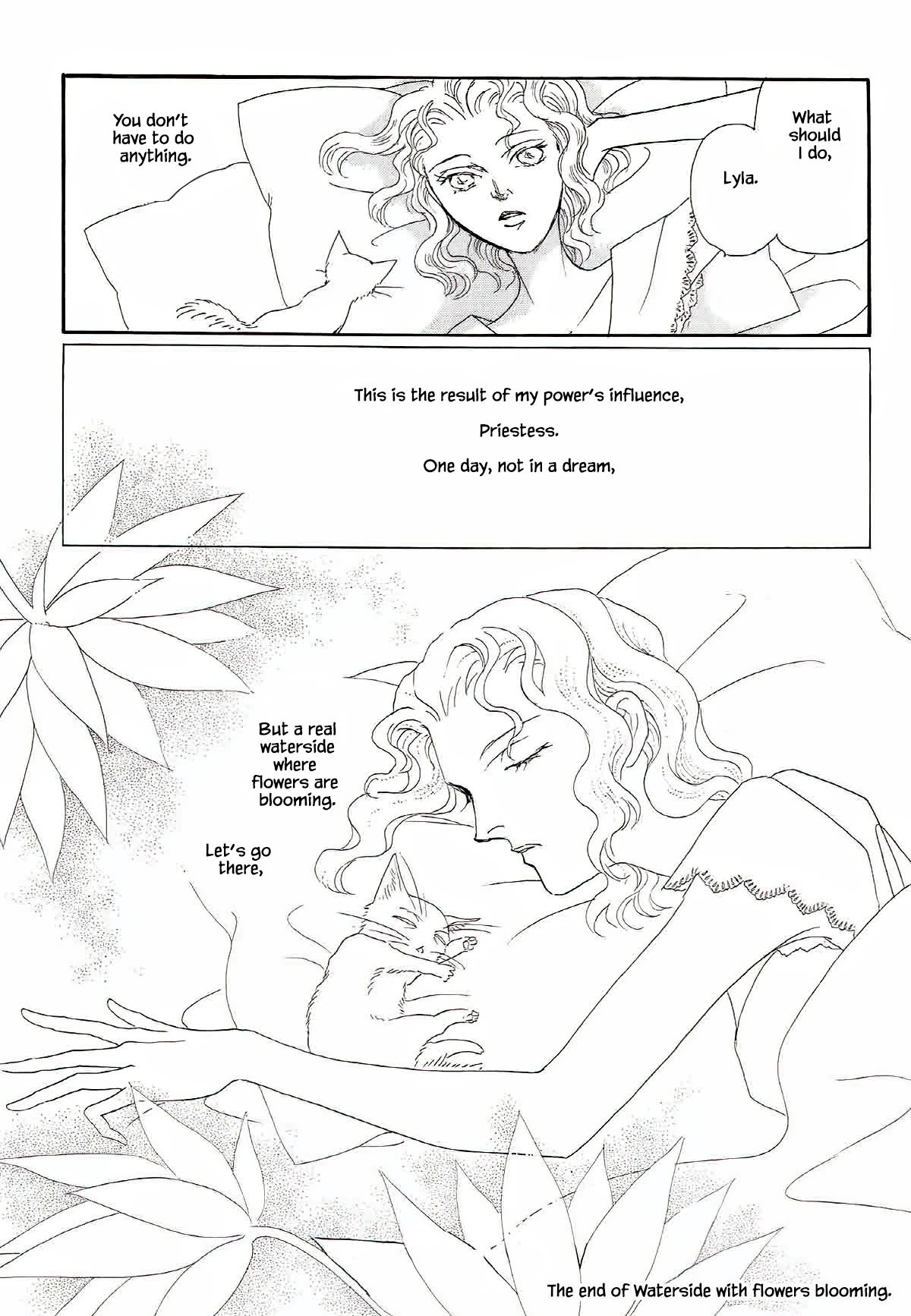 Megamisama to Watashi Chapter 9 page 16 - Chapter 9