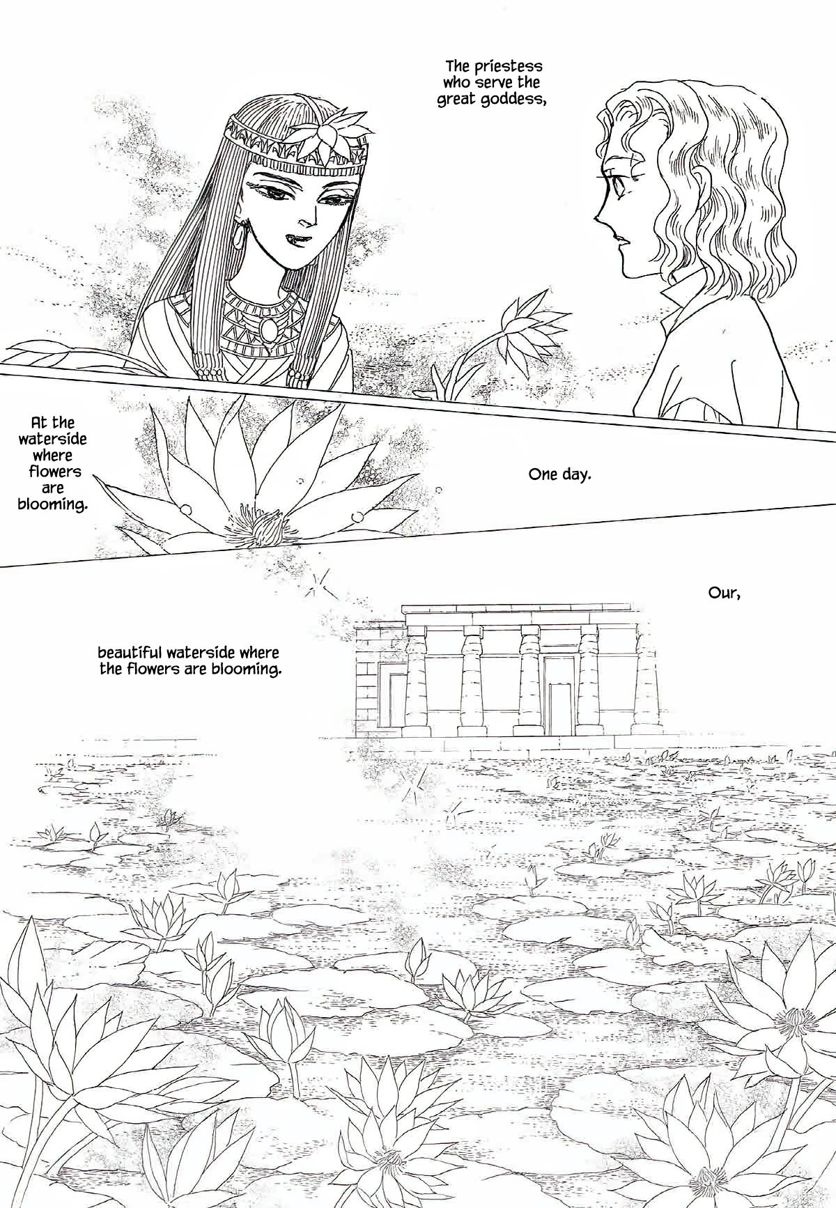 Megamisama to Watashi Chapter 9 page 4 - Chapter 9