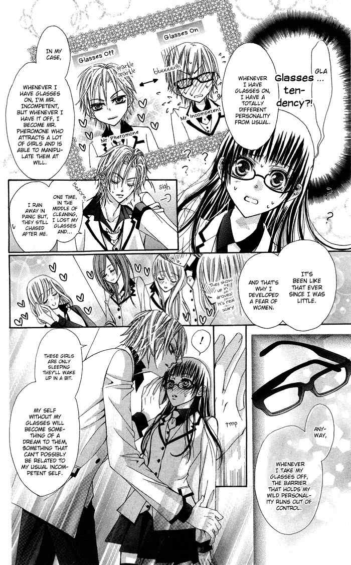 Megane Apato Chapter 1 page 13 - Chapter 1