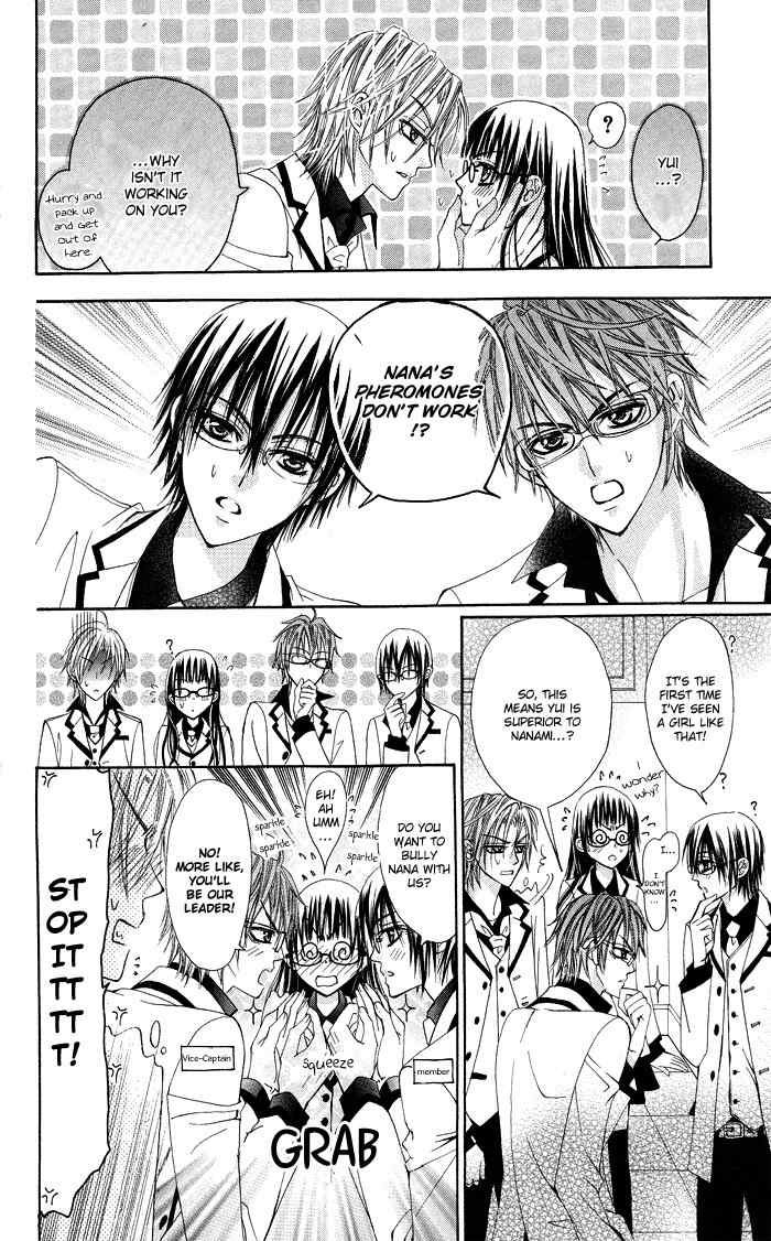 Megane Apato Chapter 1 page 15 - Chapter 1
