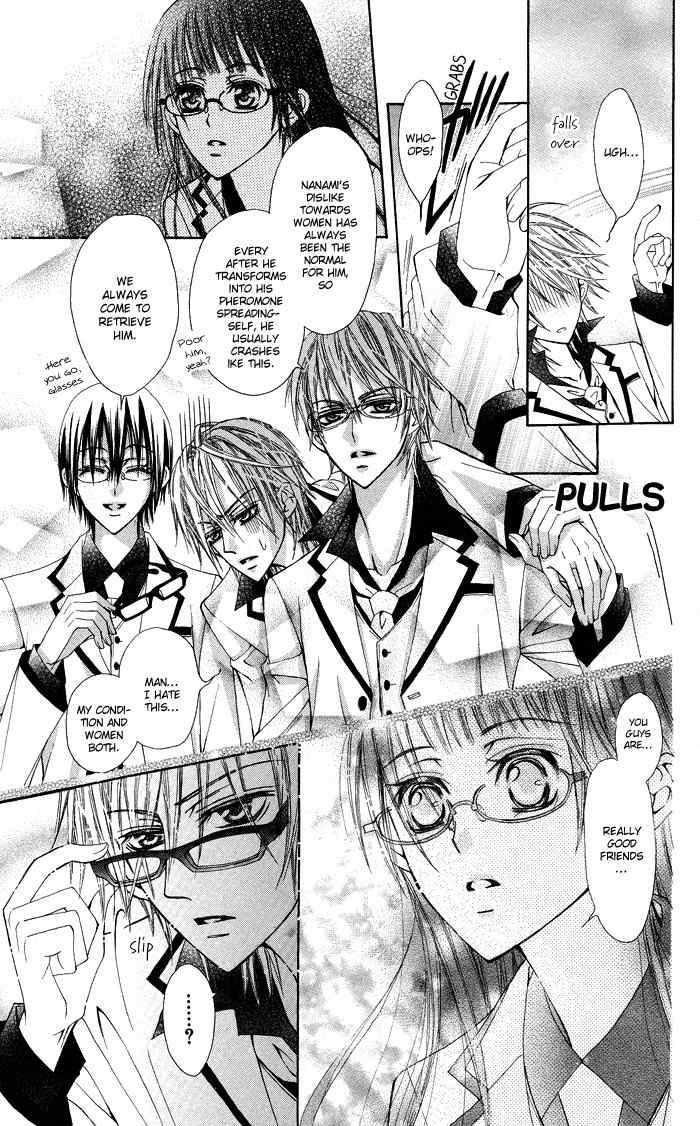 Megane Apato Chapter 1 page 16 - Chapter 1