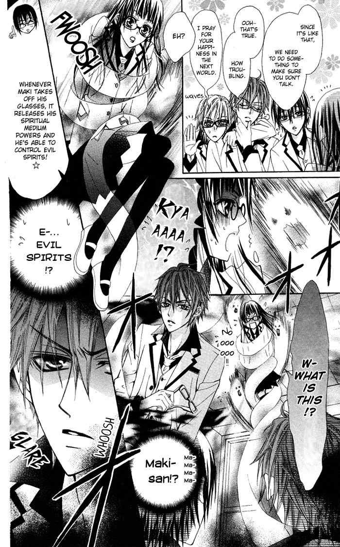 Megane Apato Chapter 1 page 17 - Chapter 1