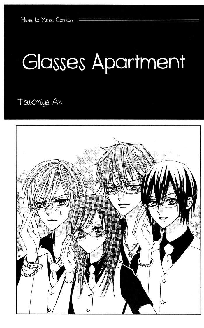 Megane Apato Chapter 1 page 2 - Chapter 1