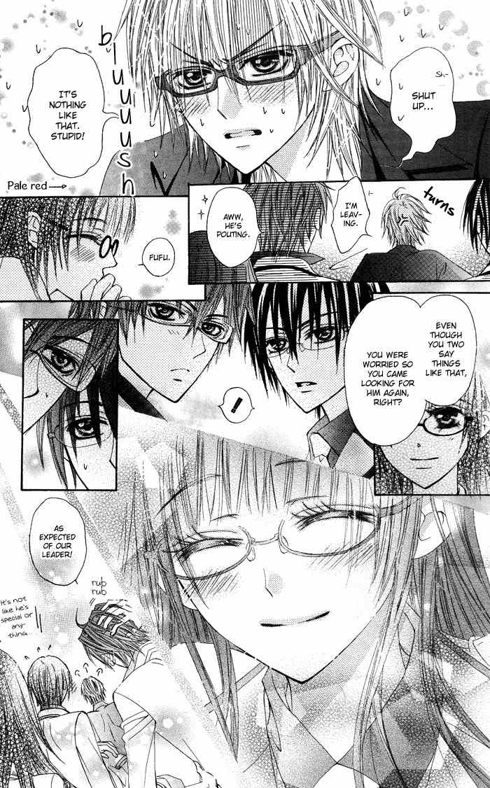 Megane Apato Chapter 1 page 24 - Chapter 1