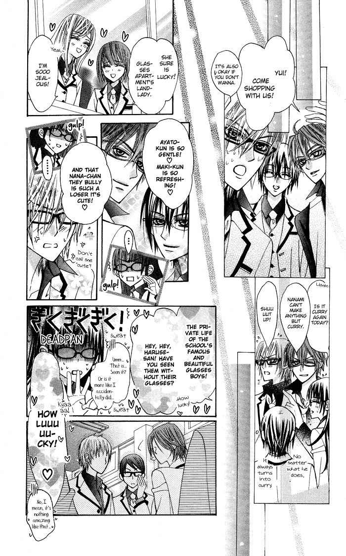 Megane Apato Chapter 1 page 25 - Chapter 1