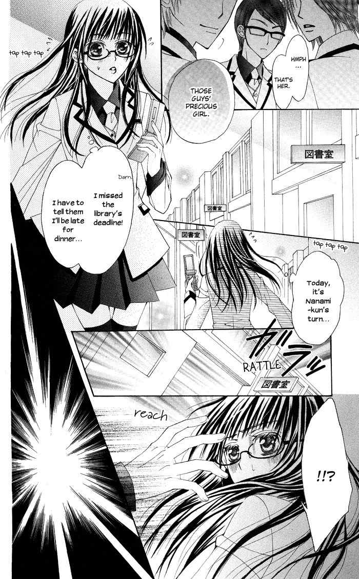 Megane Apato Chapter 1 page 26 - Chapter 1