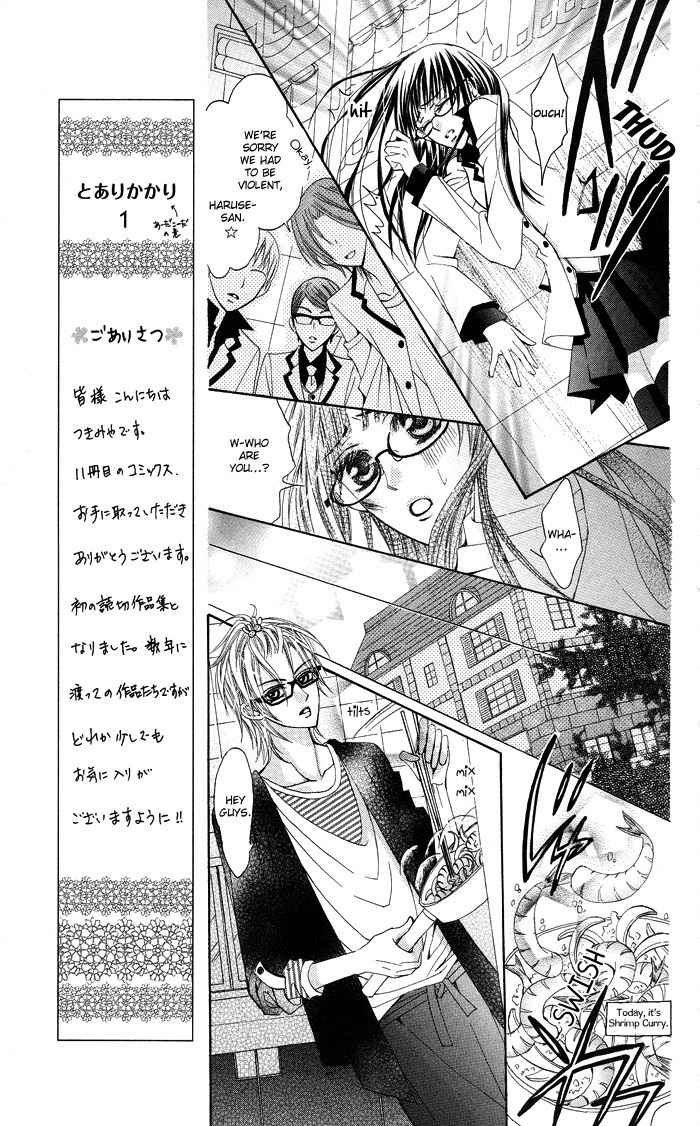 Megane Apato Chapter 1 page 27 - Chapter 1
