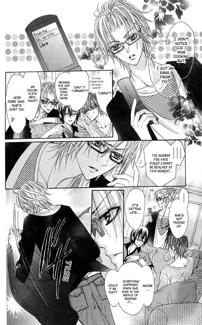 Megane Apato Chapter 1 page 28 - Chapter 1