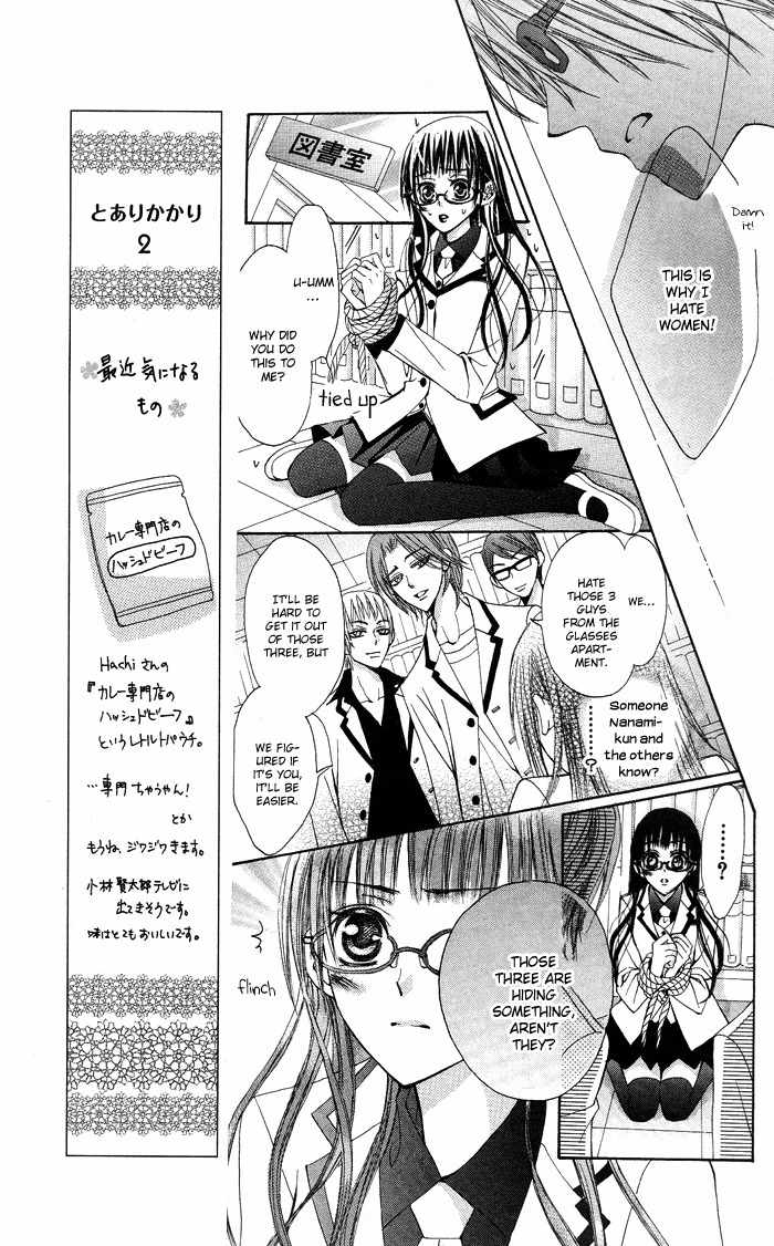 Megane Apato Chapter 1 page 29 - Chapter 1