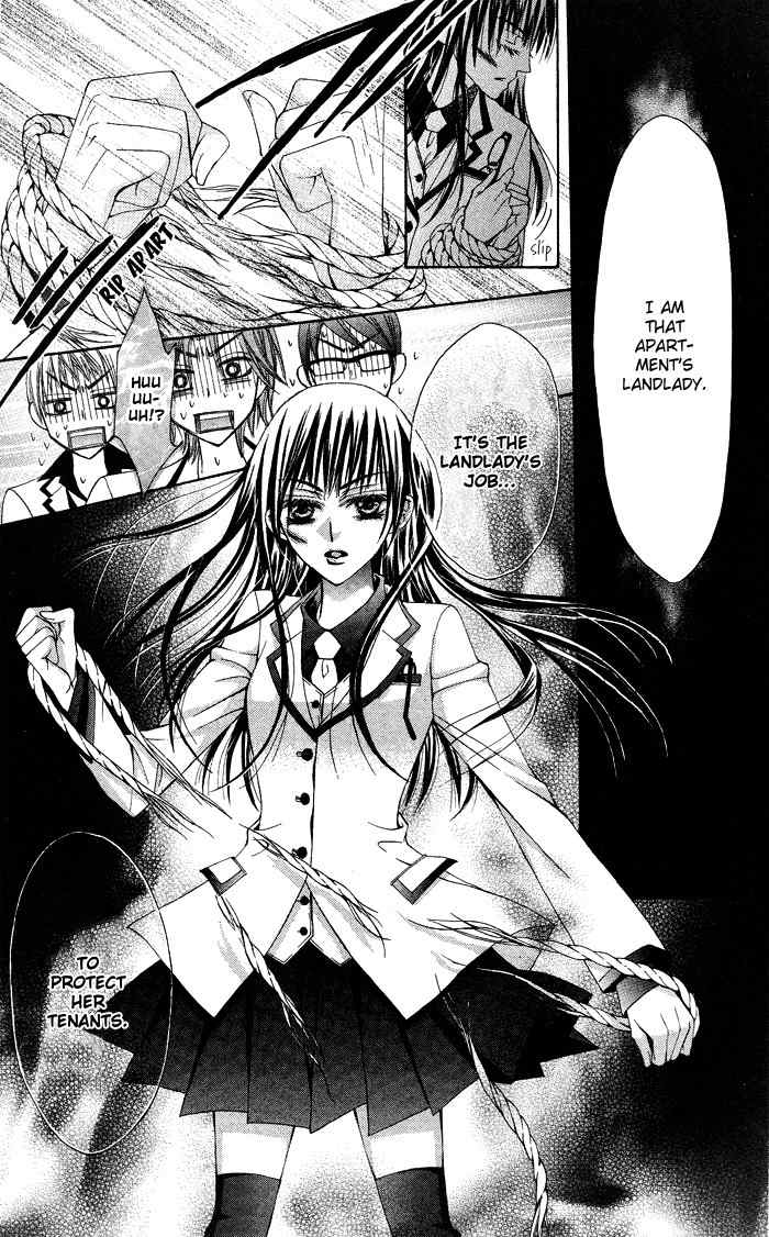 Megane Apato Chapter 1 page 32 - Chapter 1