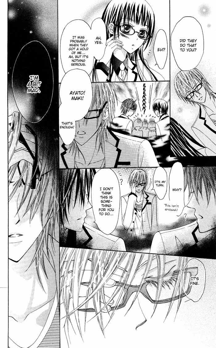Megane Apato Chapter 1 page 36 - Chapter 1