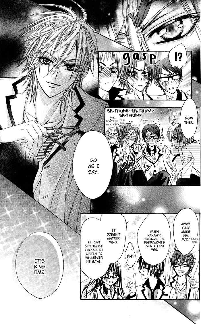 Megane Apato Chapter 1 page 37 - Chapter 1