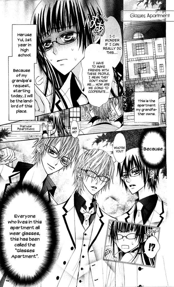 Megane Apato Chapter 1 page 4 - Chapter 1