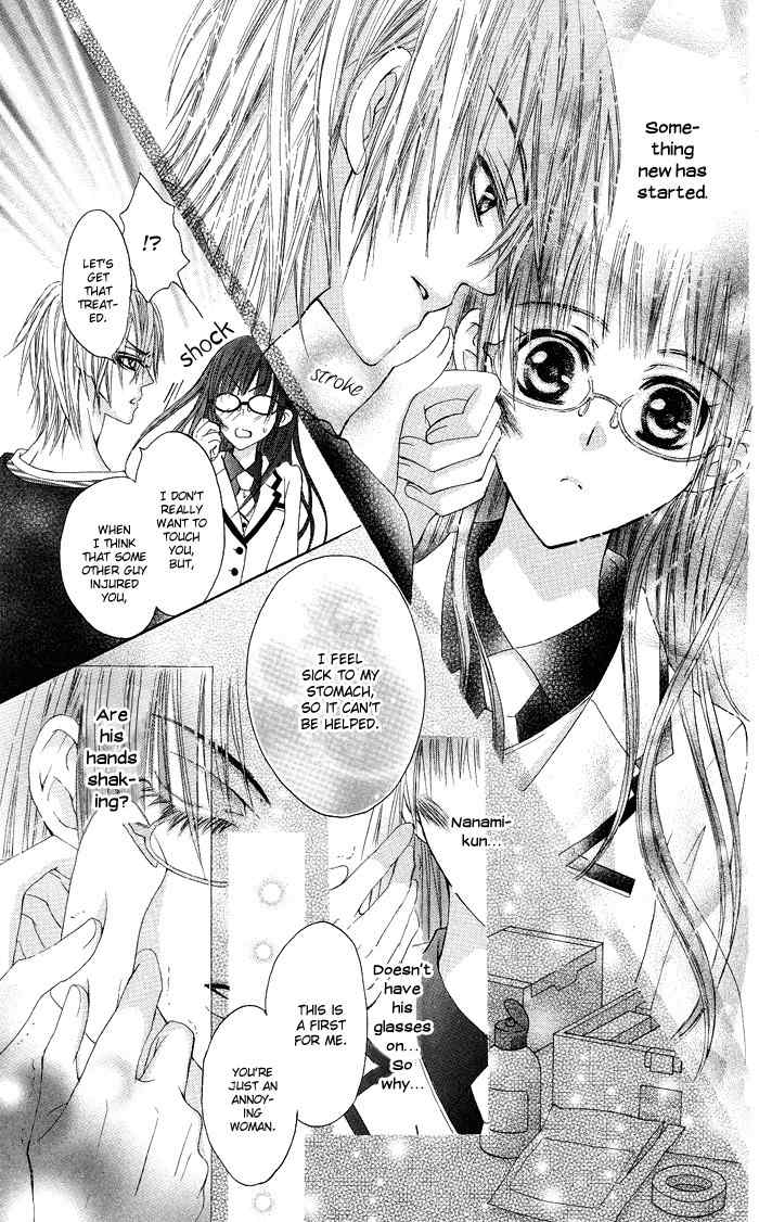 Megane Apato Chapter 1 page 41 - Chapter 1