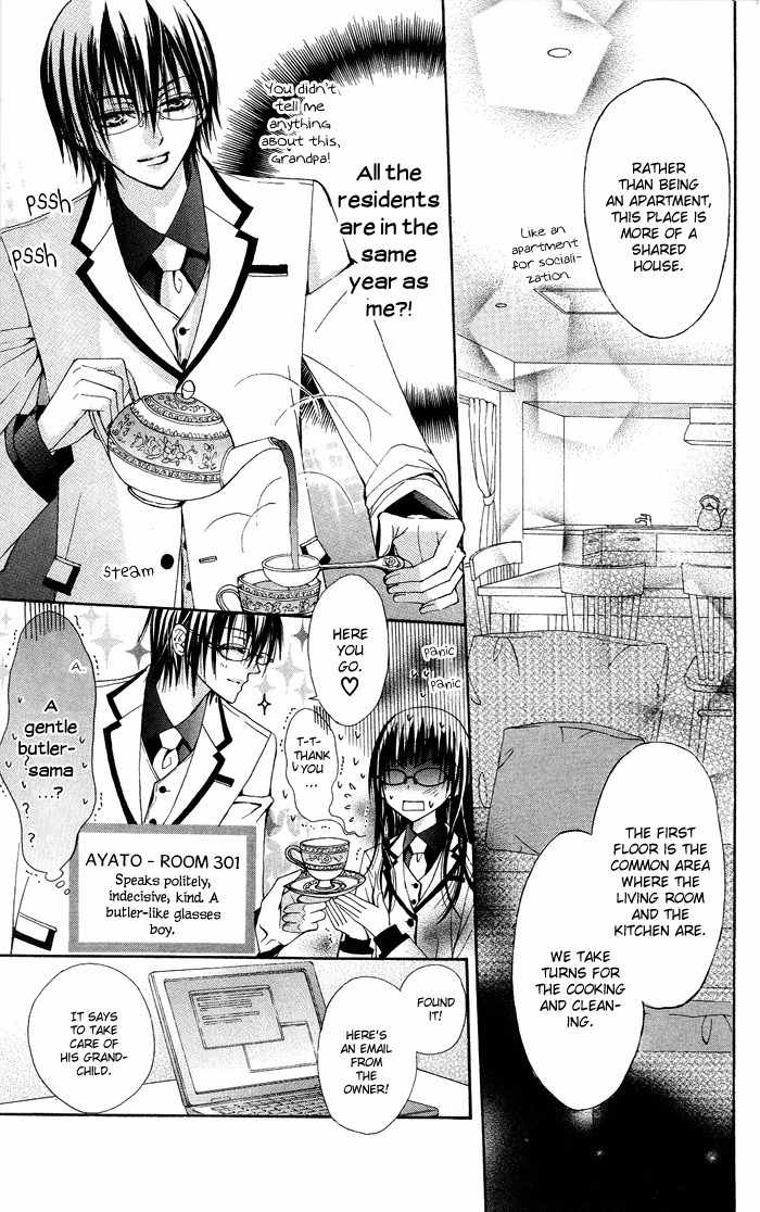 Megane Apato Chapter 1 page 6 - Chapter 1