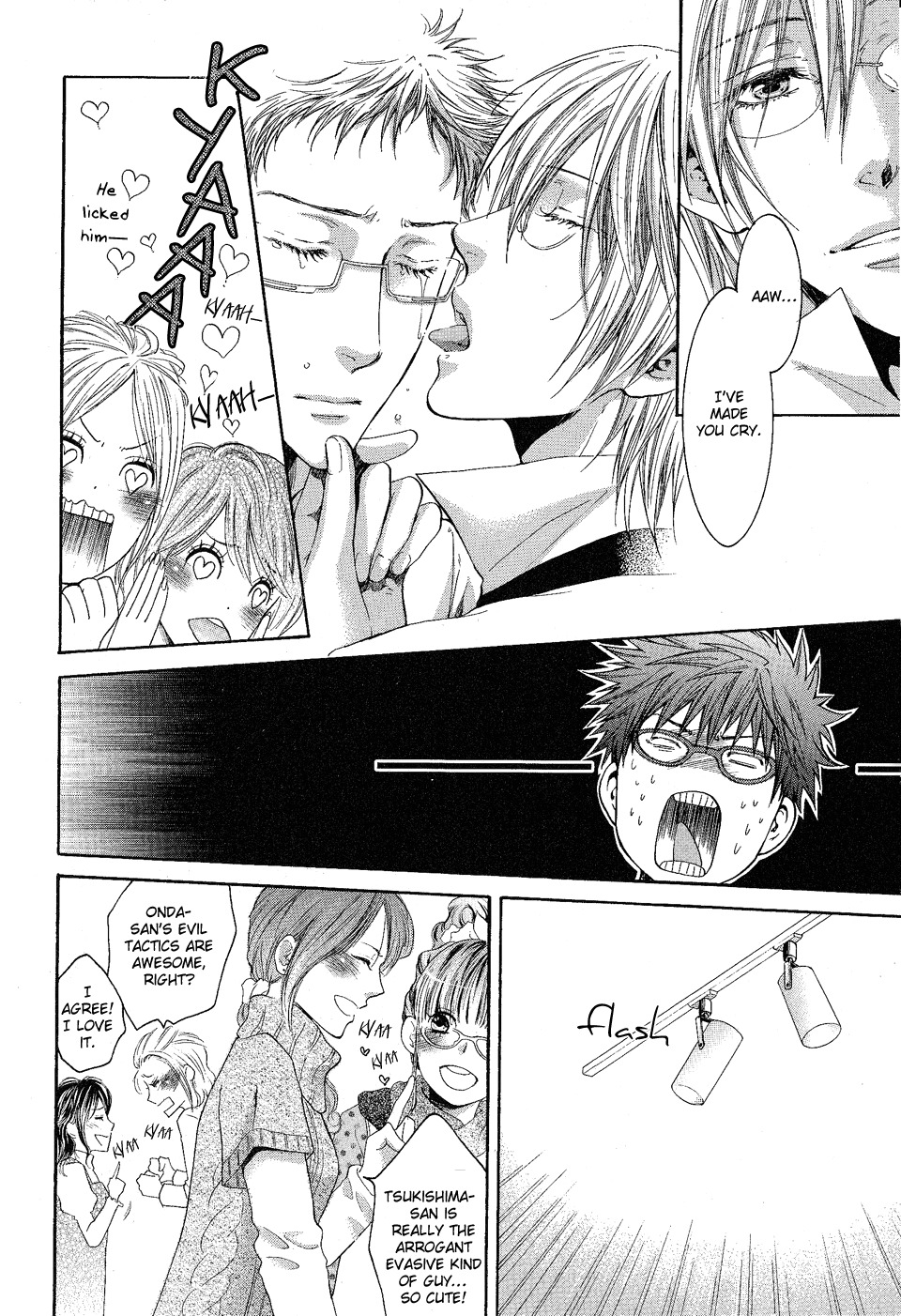 Megane Cafe Glass Chapter 1 page 17 - Chapter 1