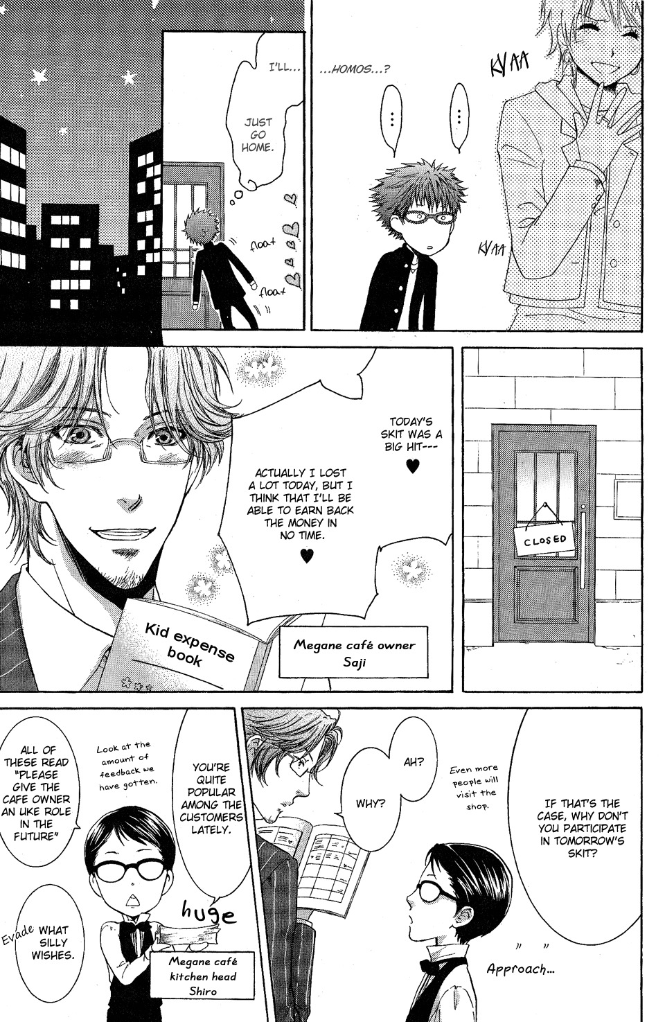 Megane Cafe Glass Chapter 1 page 18 - Chapter 1