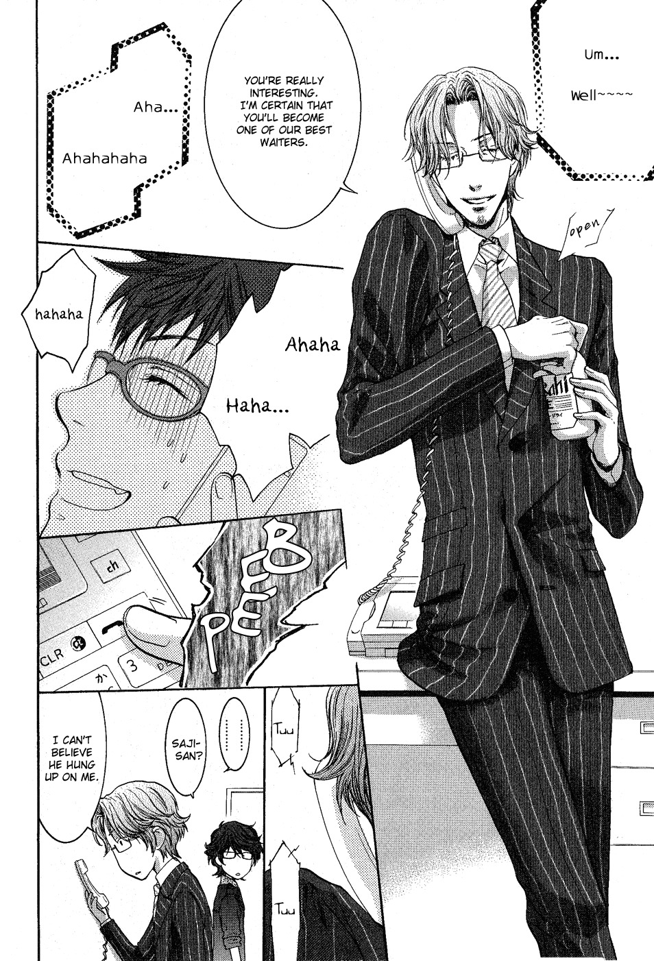 Megane Cafe Glass Chapter 1 page 27 - Chapter 1