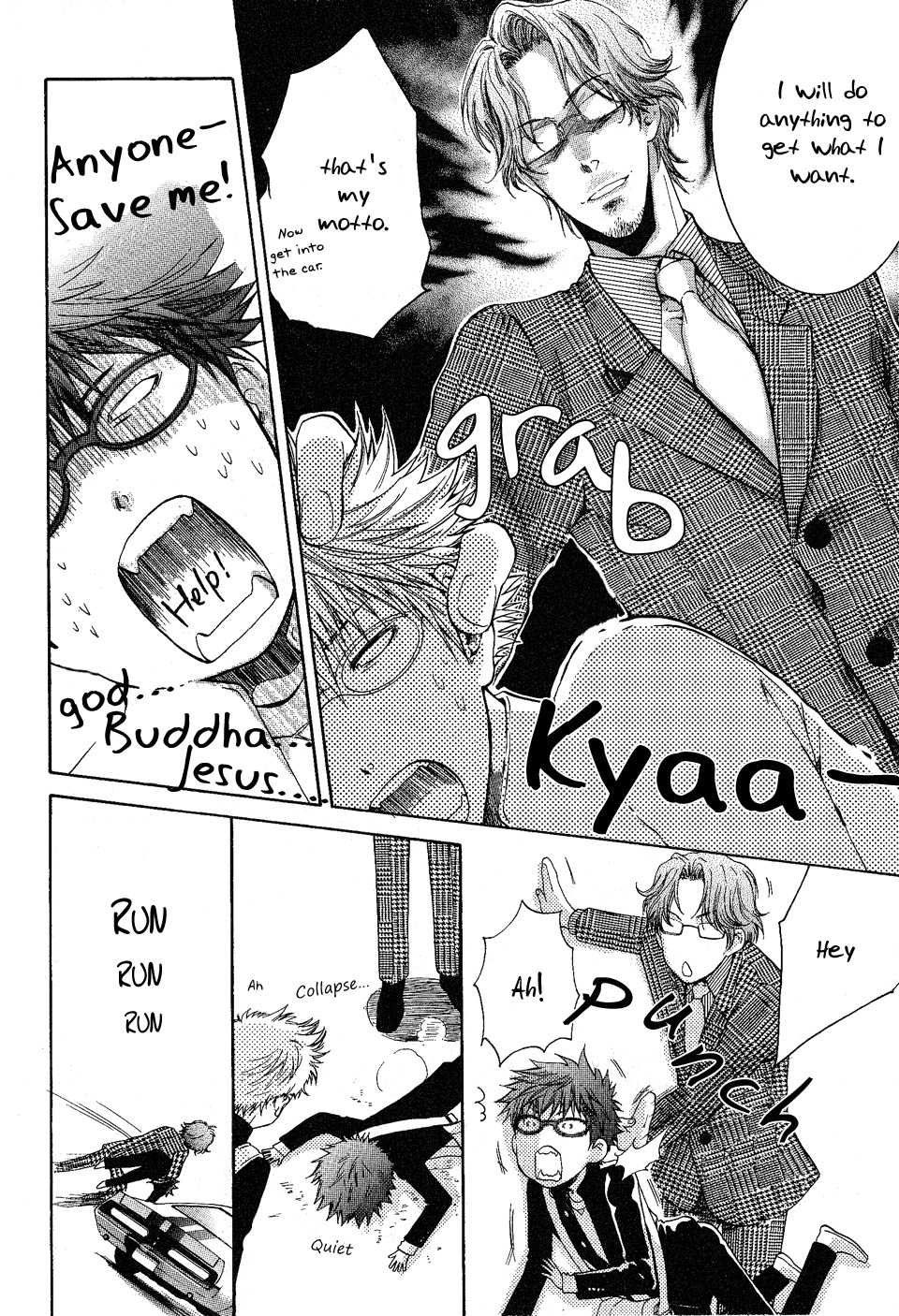 Megane Cafe Glass Chapter 1 page 31 - Chapter 1