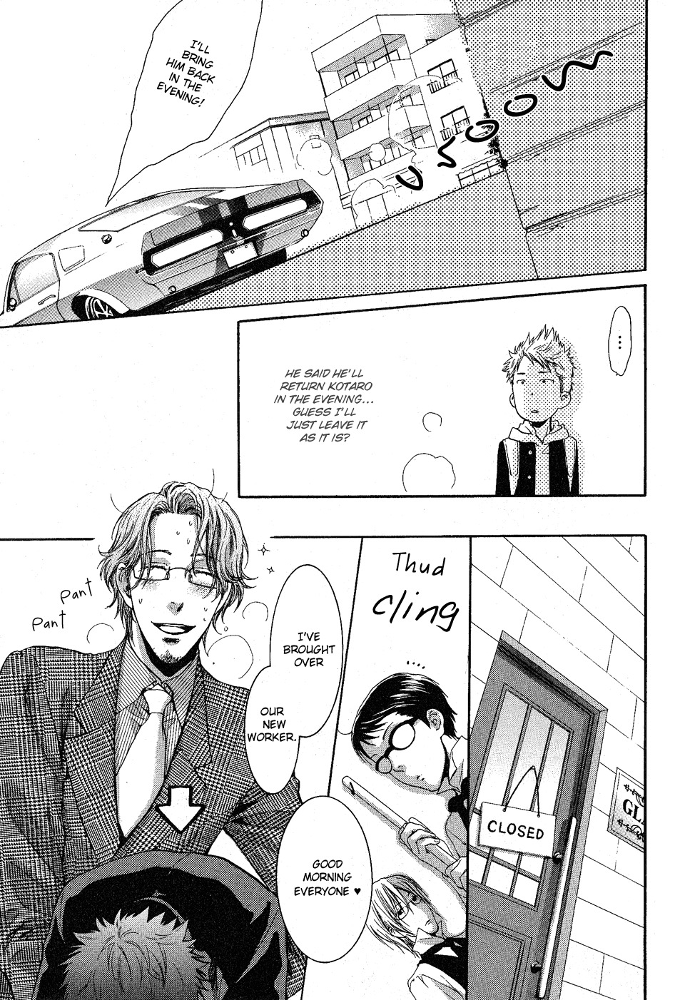 Megane Cafe Glass Chapter 1 page 32 - Chapter 1