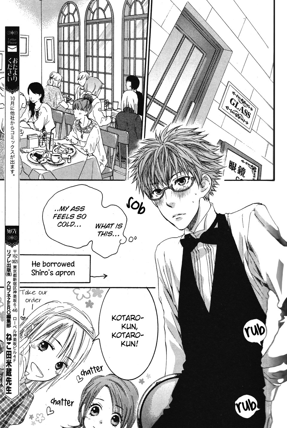Megane Cafe Glass Chapter 2 page 14 - Chapter 2