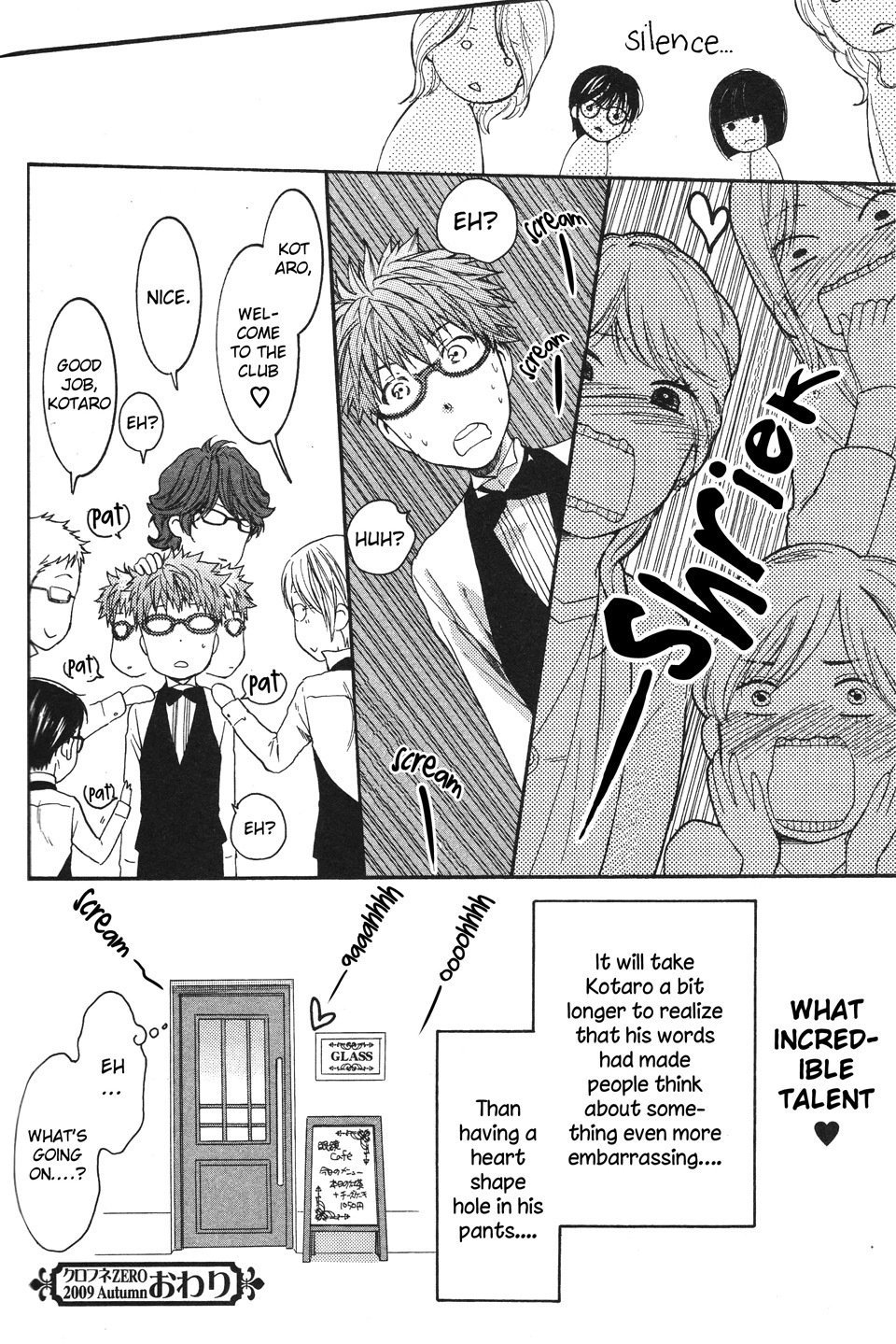 Megane Cafe Glass Chapter 2 page 17 - Chapter 2