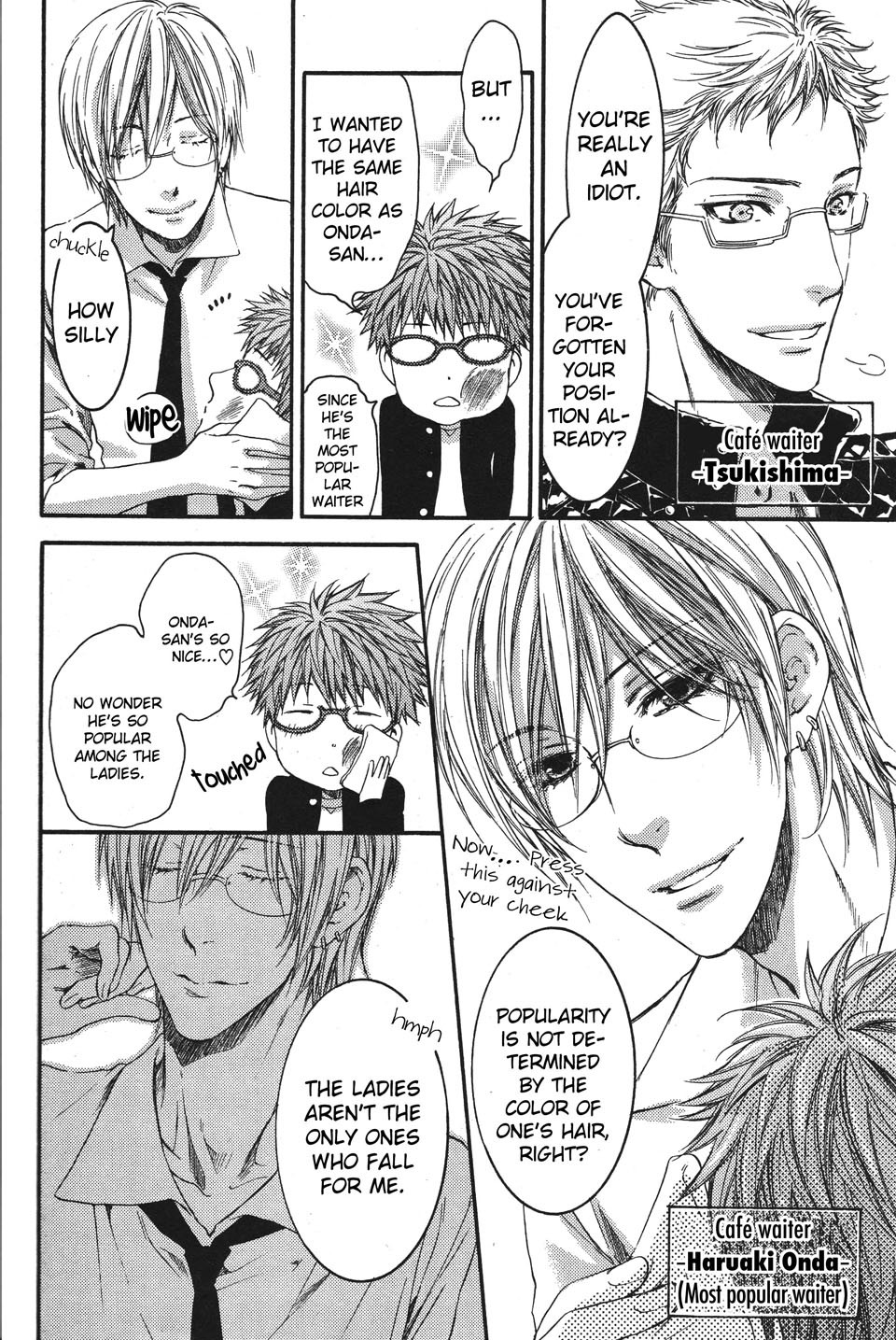 Megane Cafe Glass Chapter 2 page 5 - Chapter 2