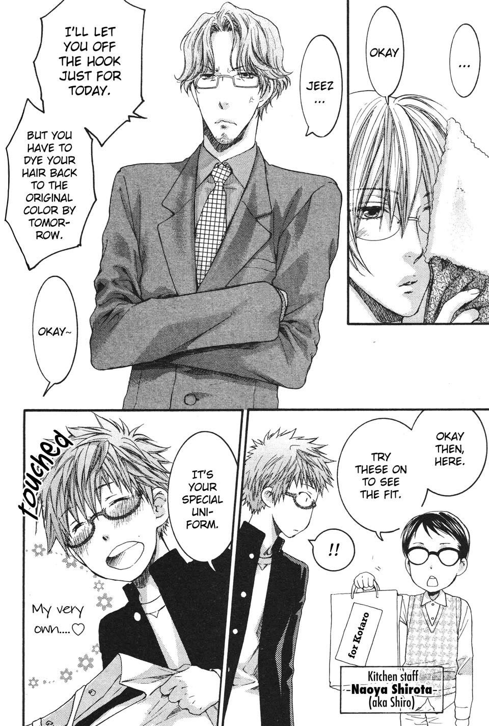 Megane Cafe Glass Chapter 2 page 7 - Chapter 2