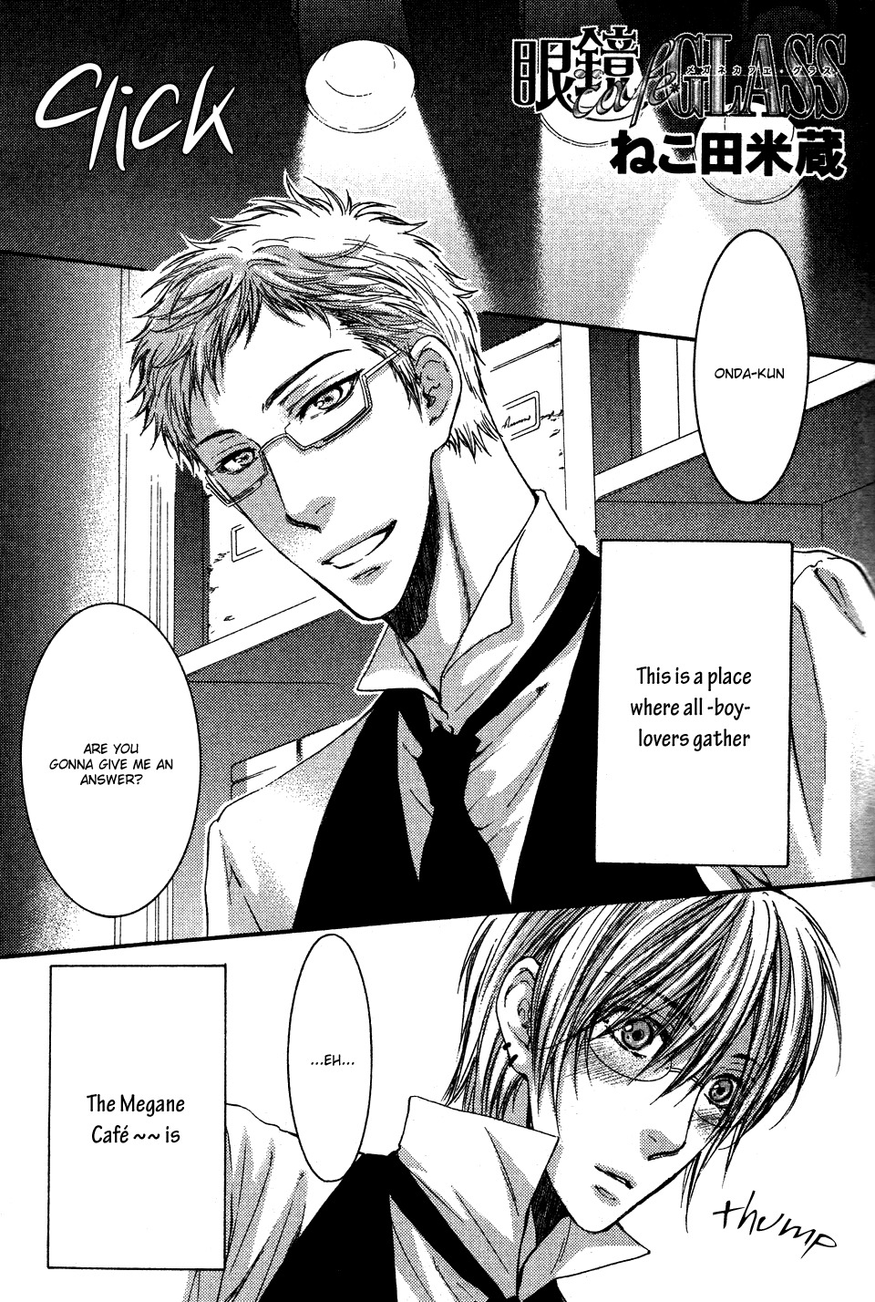 Megane Cafe Glass Chapter 3 page 1 - Chapter 3