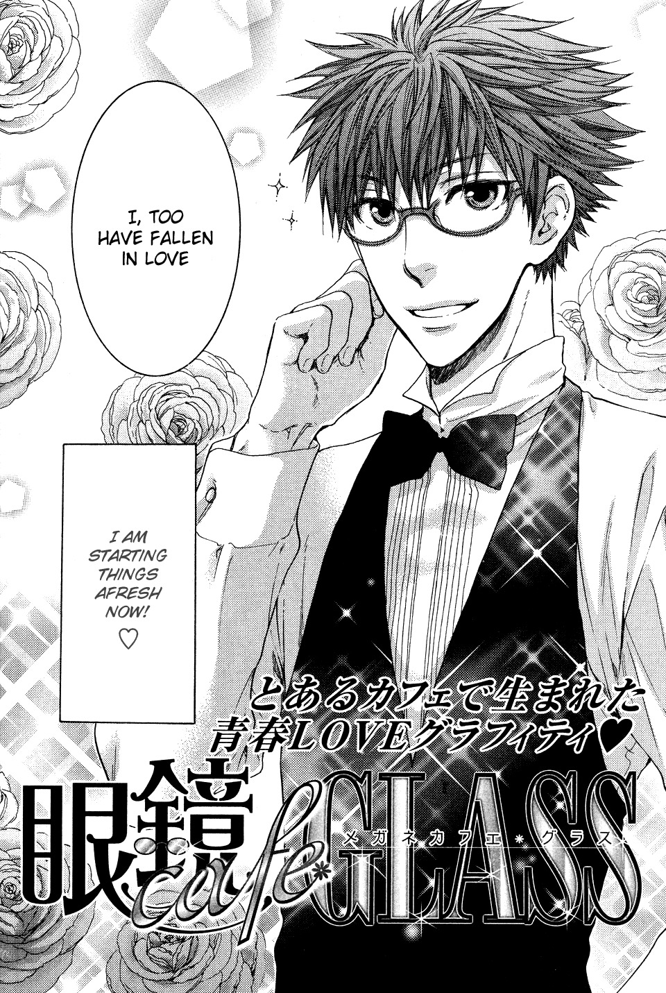 Megane Cafe Glass Chapter 3 page 15 - Chapter 3