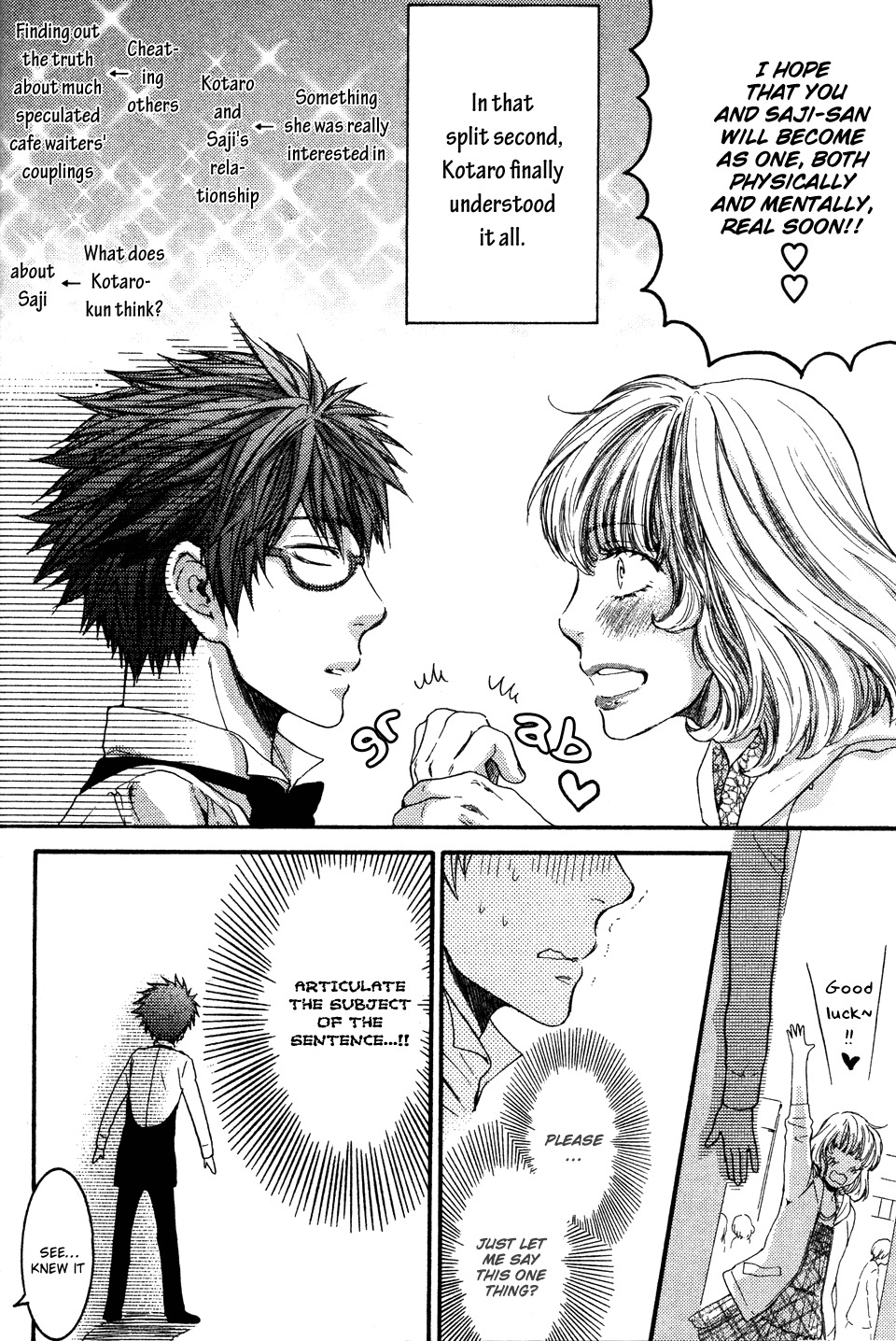 Megane Cafe Glass Chapter 3 page 17 - Chapter 3
