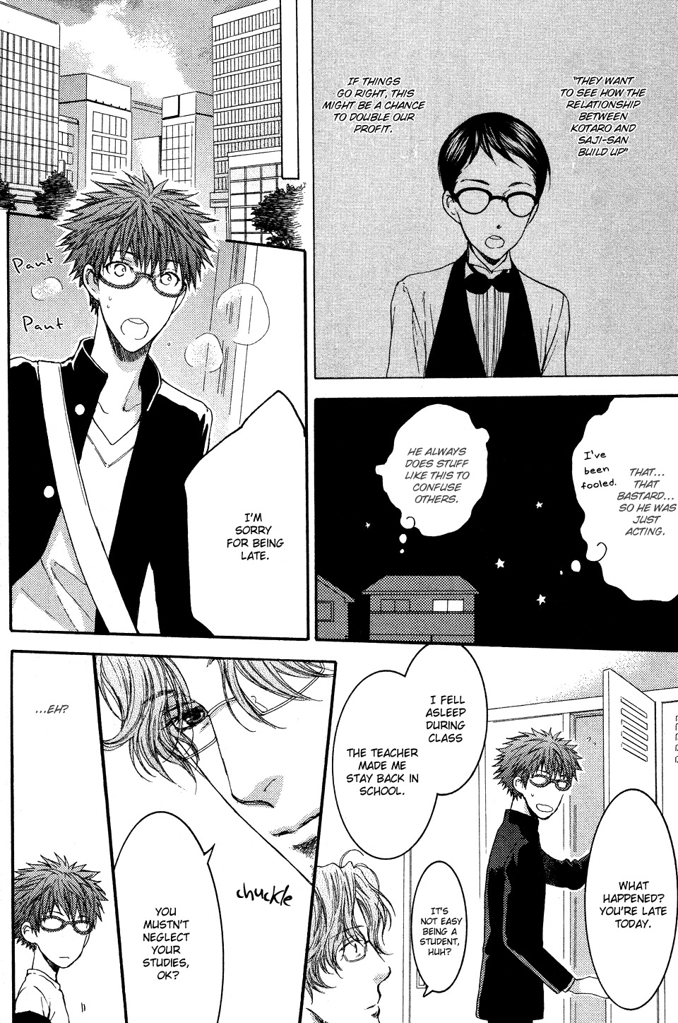 Megane Cafe Glass Chapter 3 page 25 - Chapter 3
