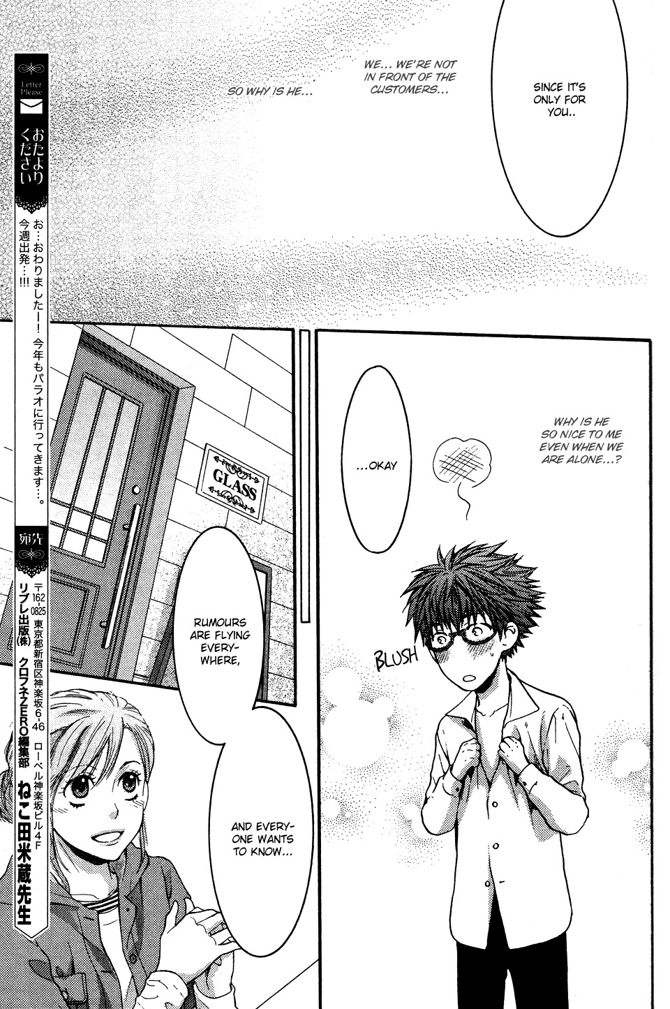 Megane Cafe Glass Chapter 3 page 28 - Chapter 3