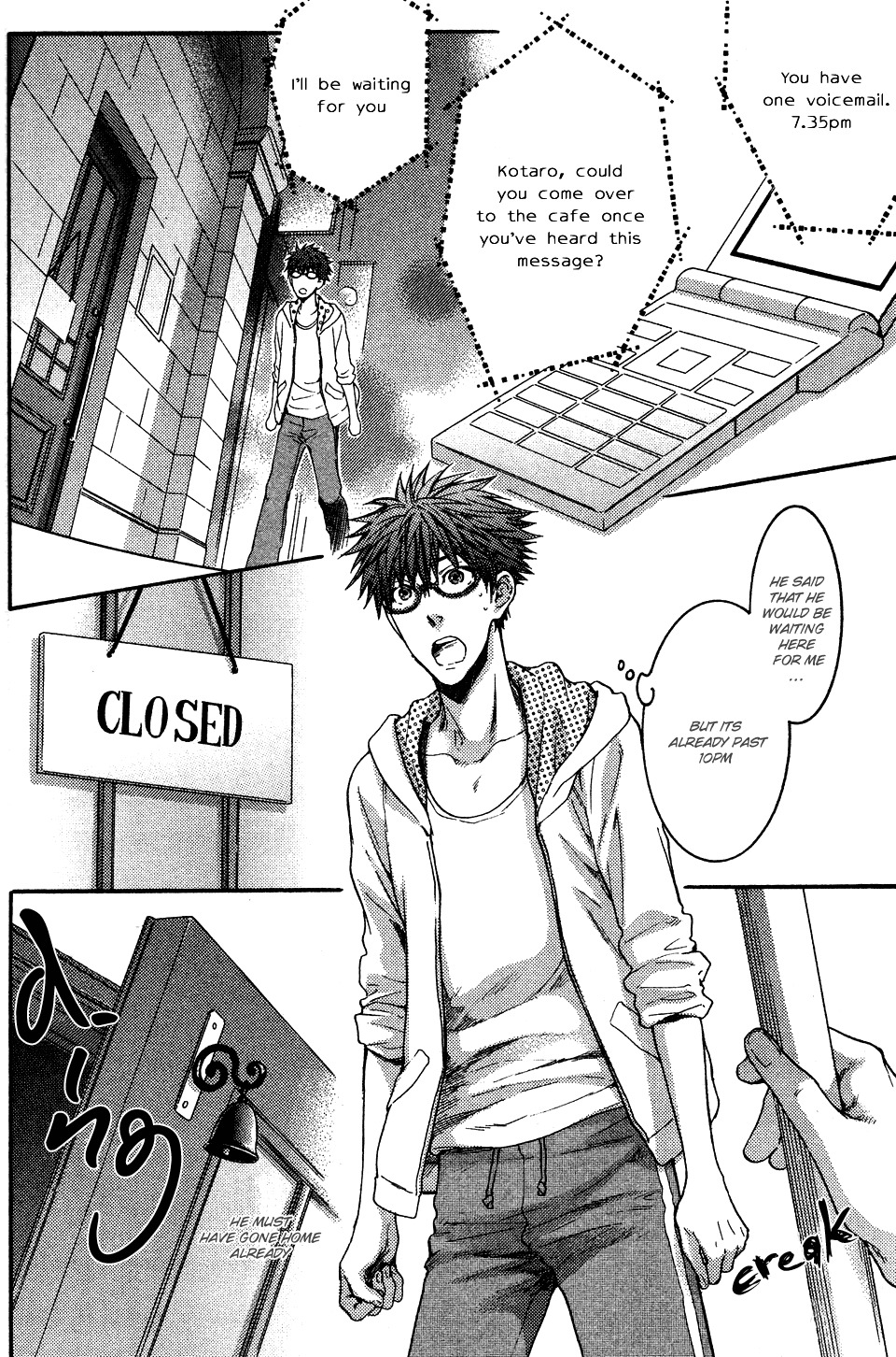 Megane Cafe Glass Chapter 3 page 33 - Chapter 3